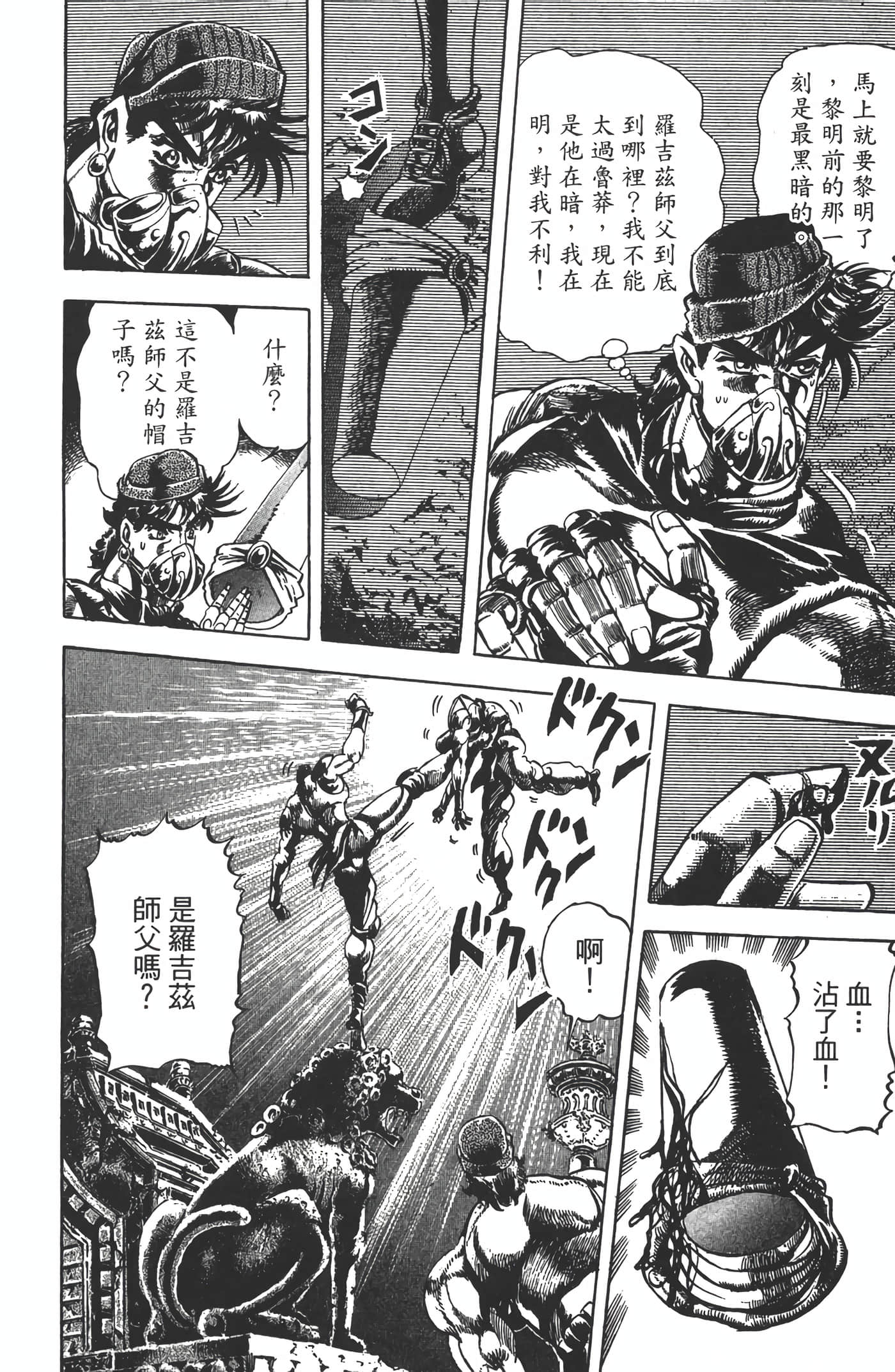 Page 177