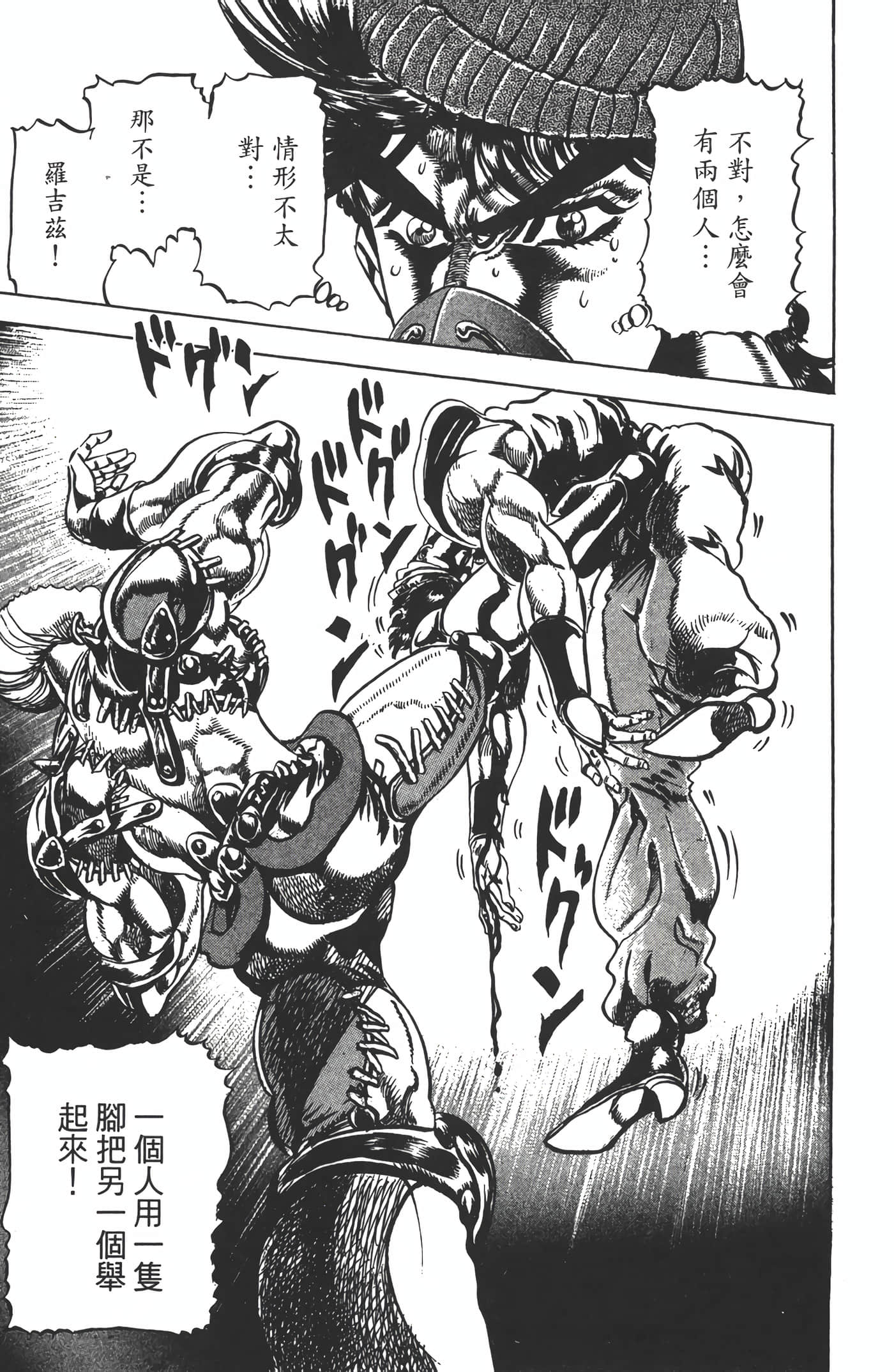 Page 178