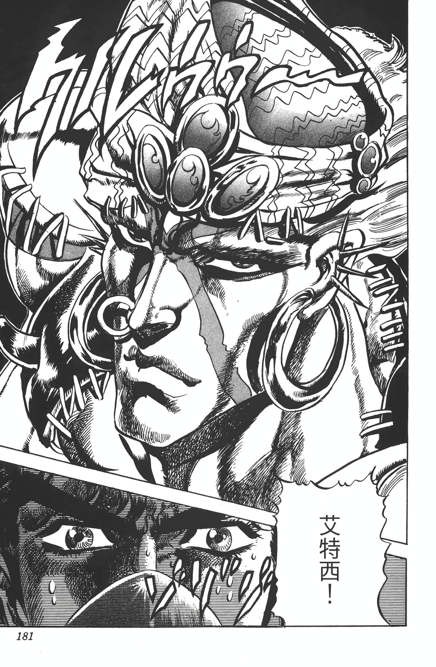 Page 180