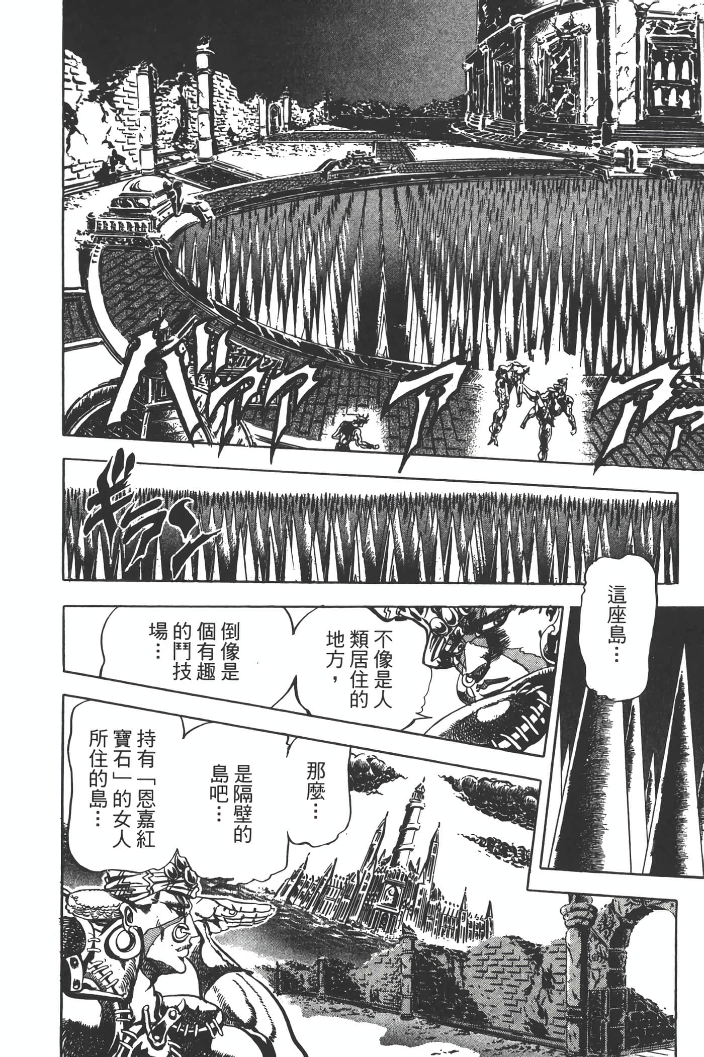 Page 185