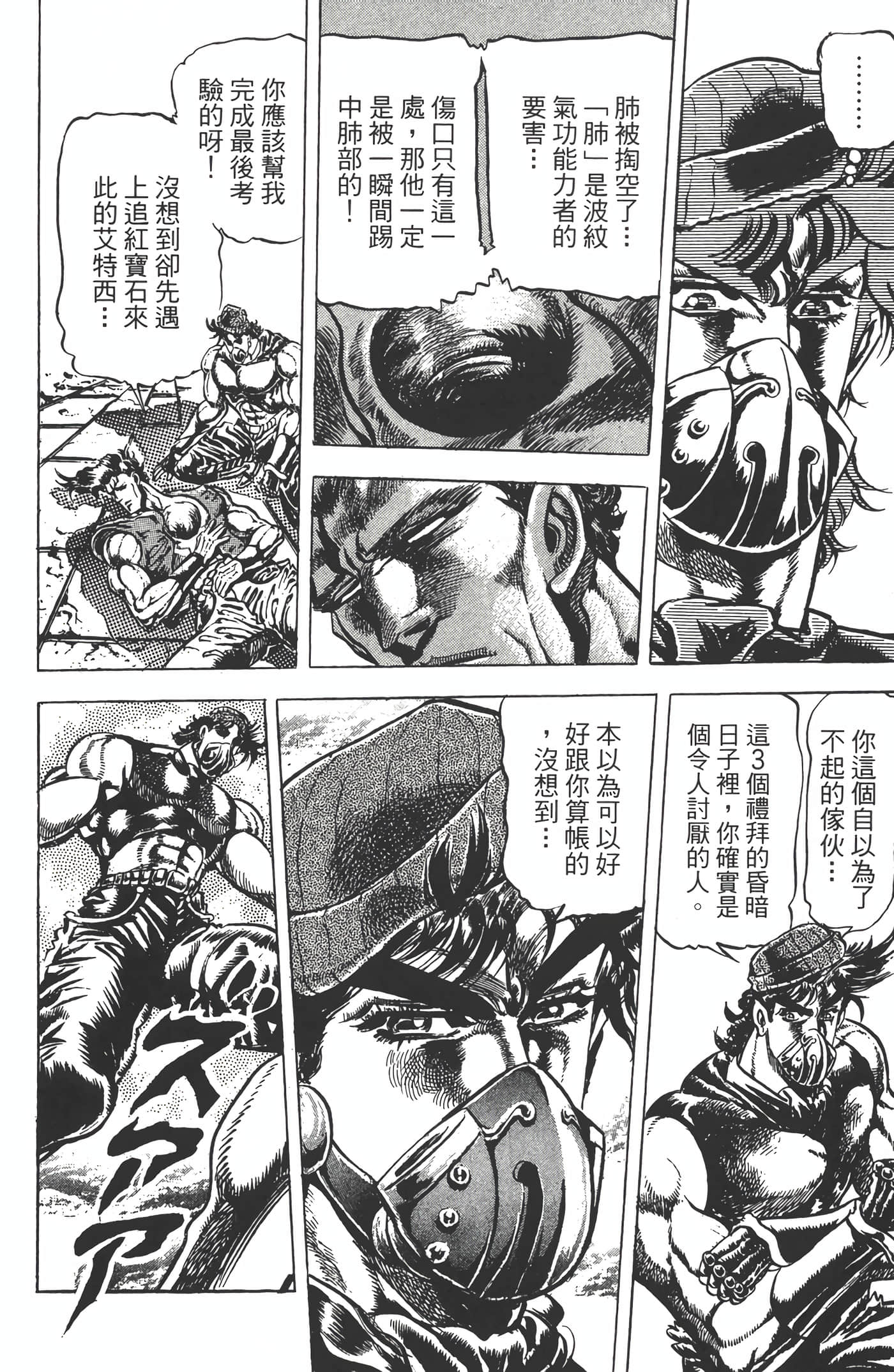 Page 187