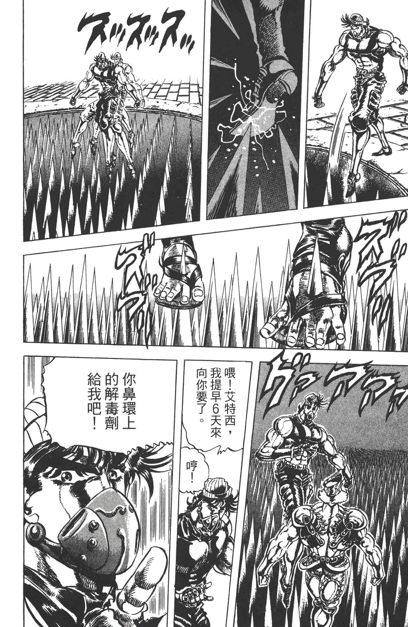 Page 189