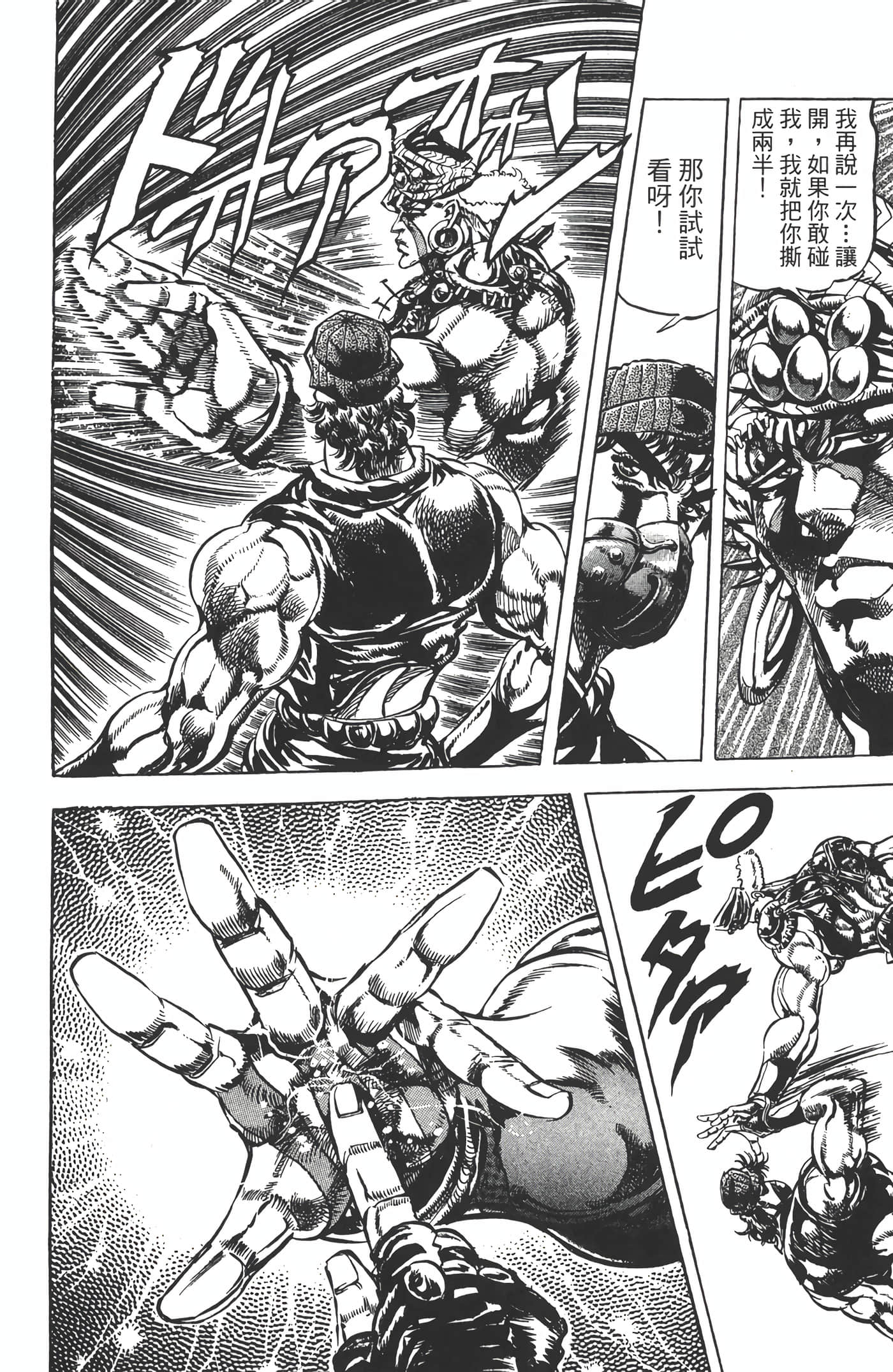 Page 191