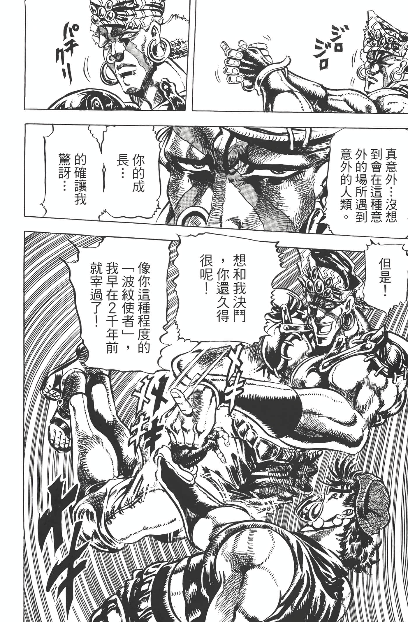 Page 195