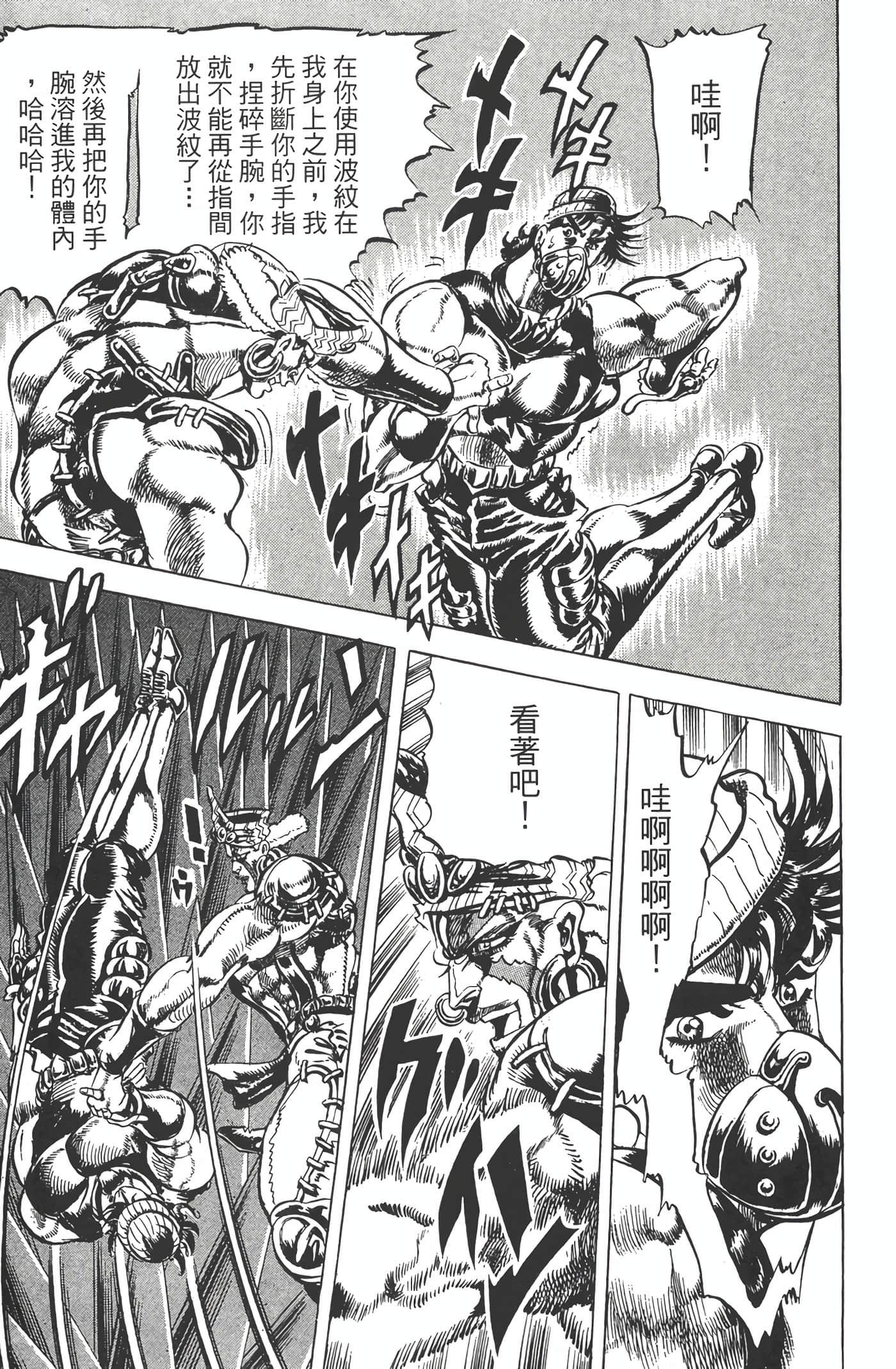 Page 196