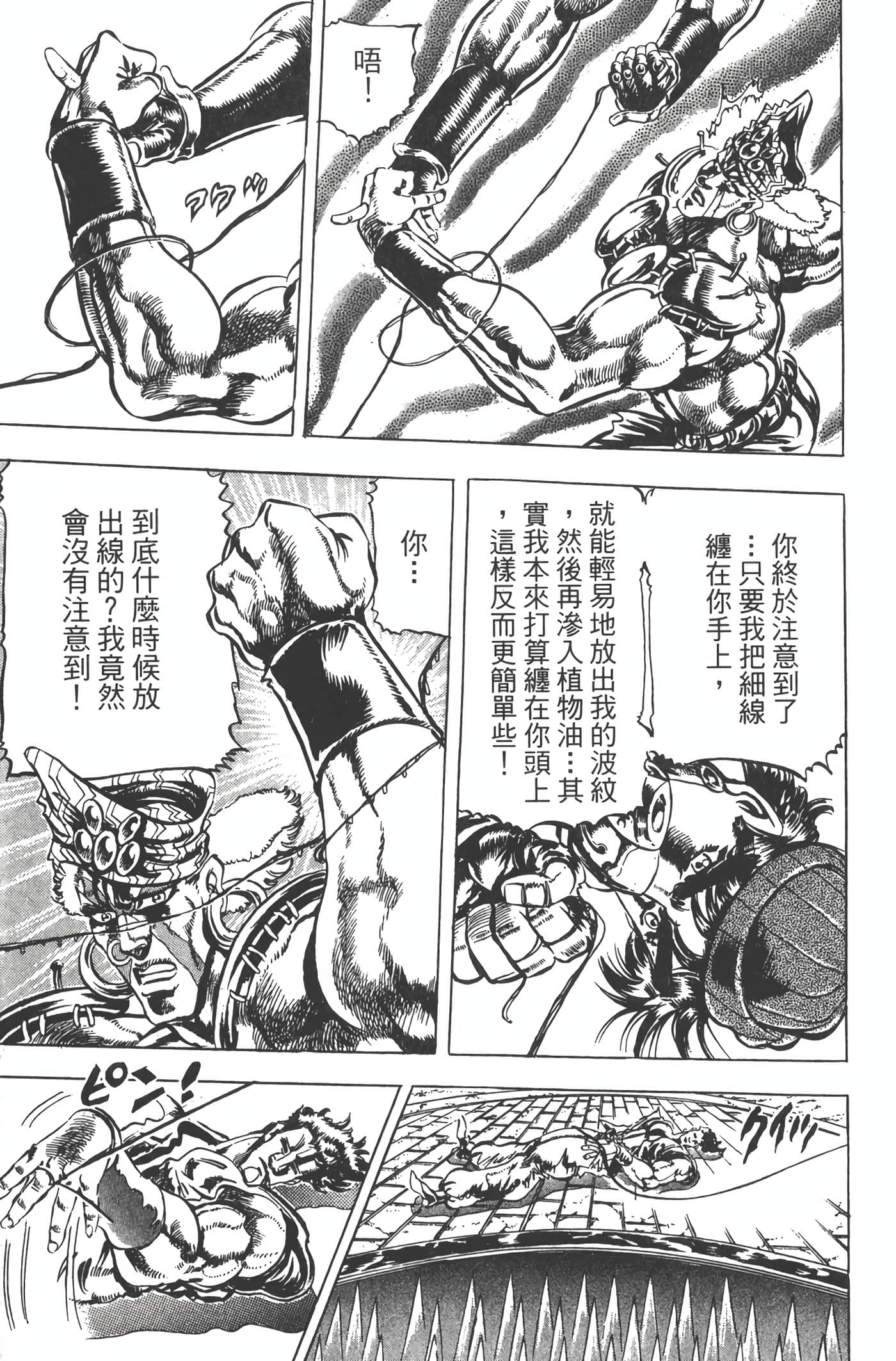 Page 198