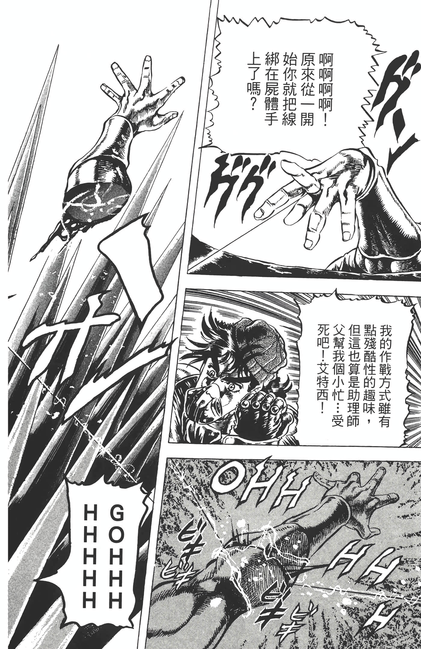 Page 199