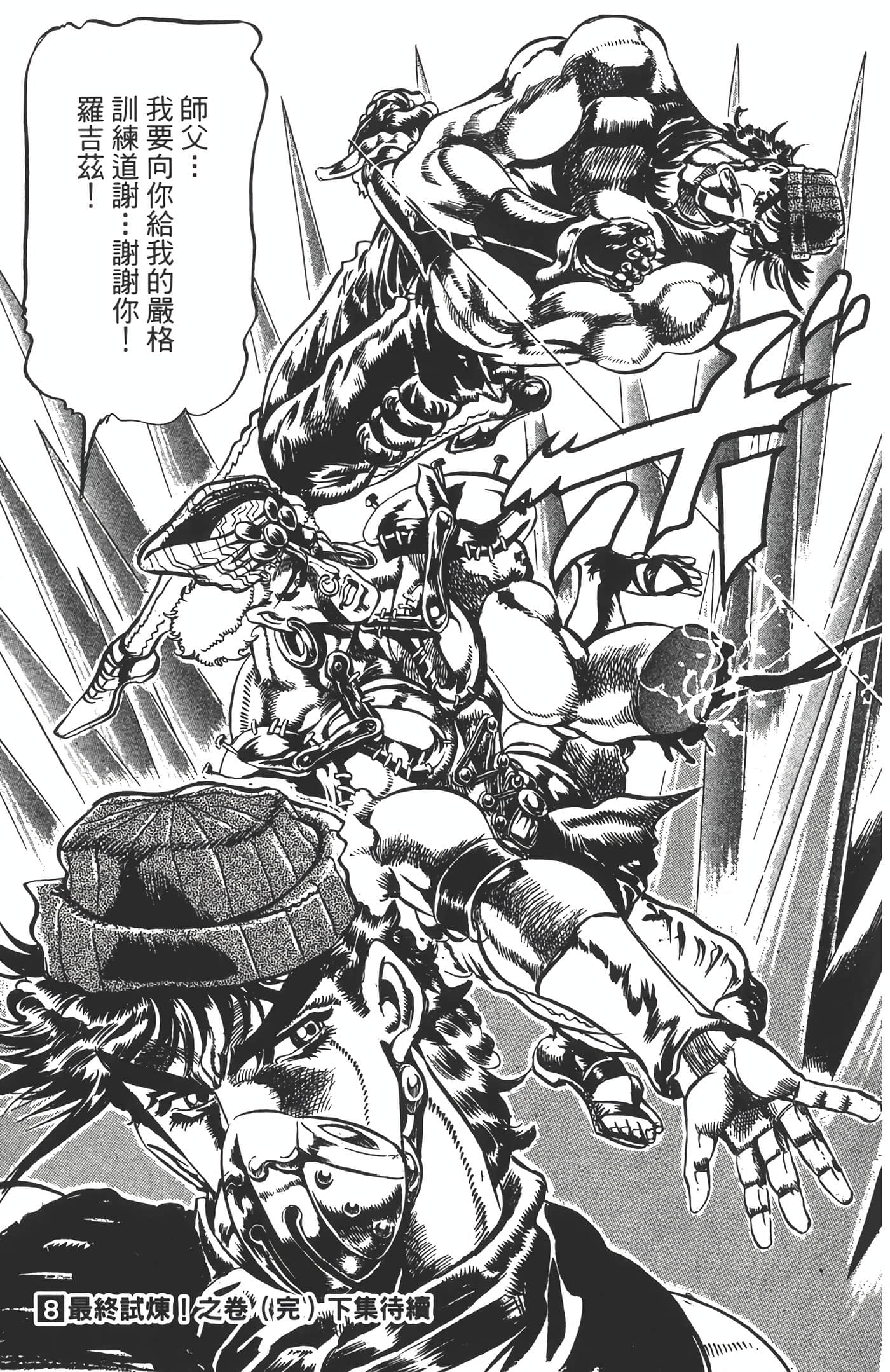 Page 200