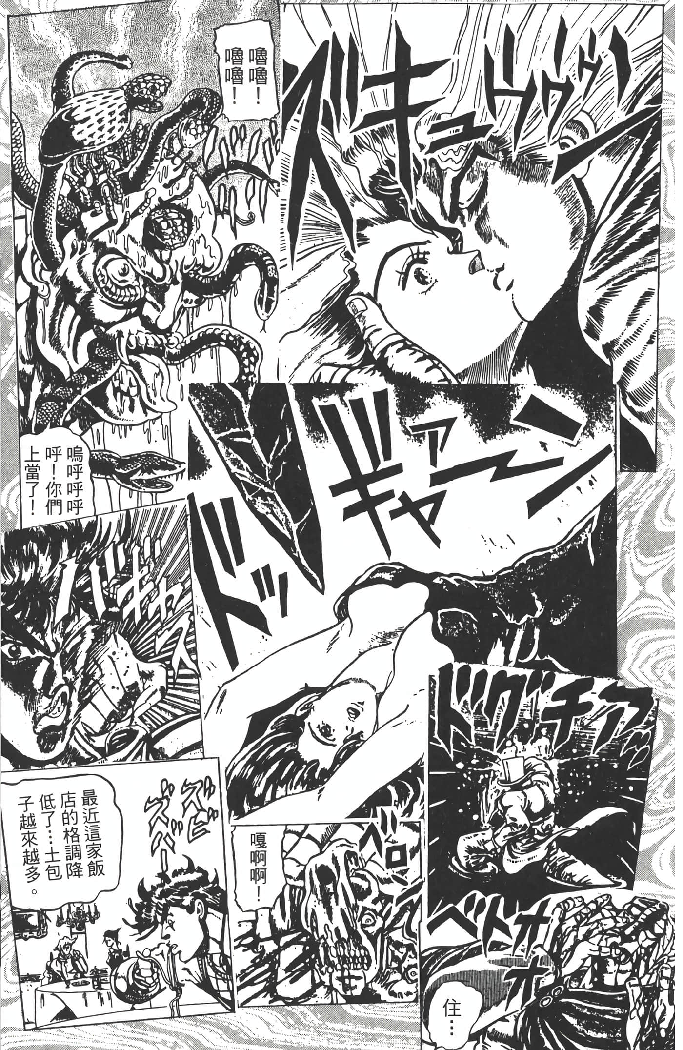 Page 202