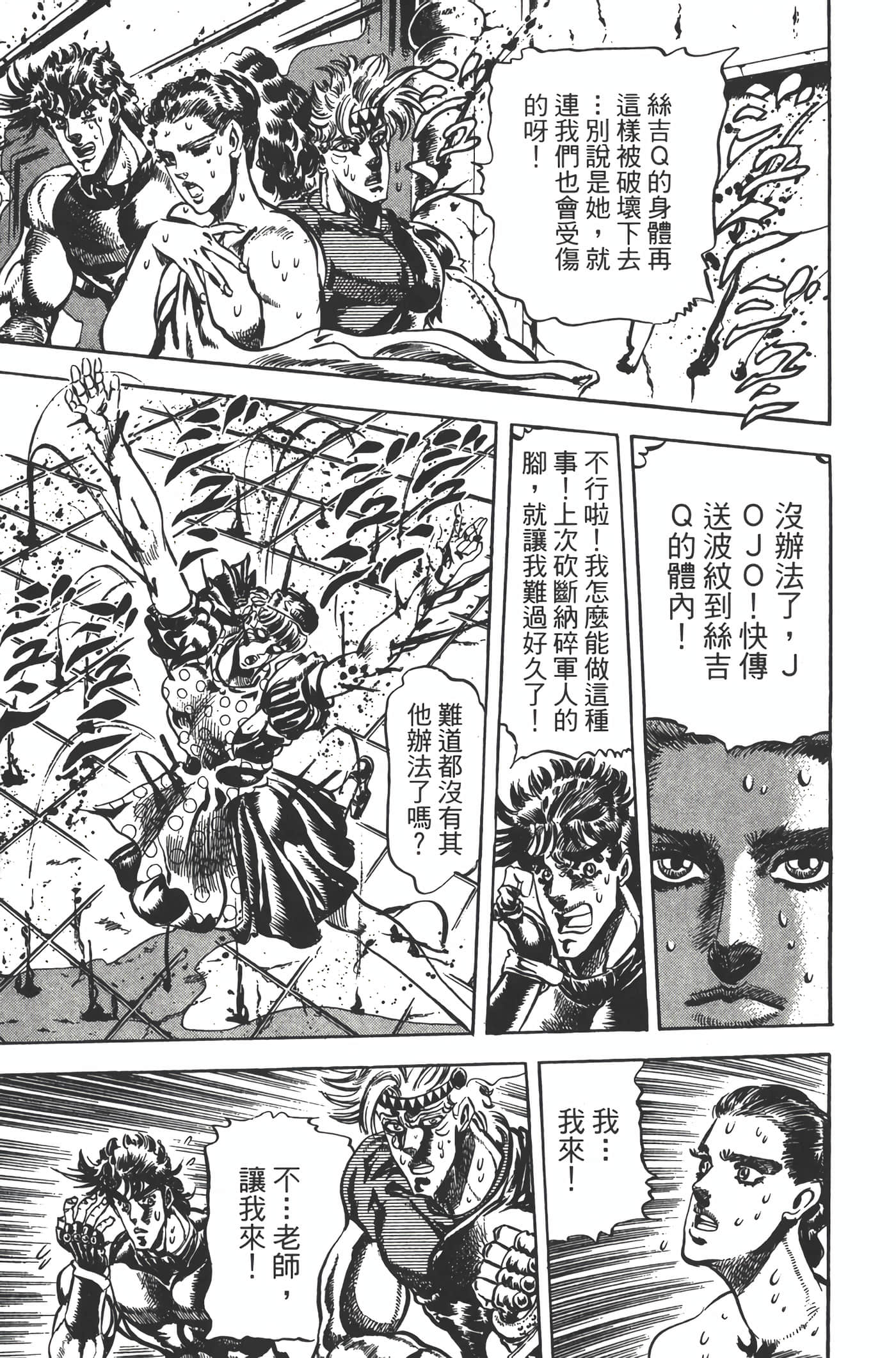 Page 98
