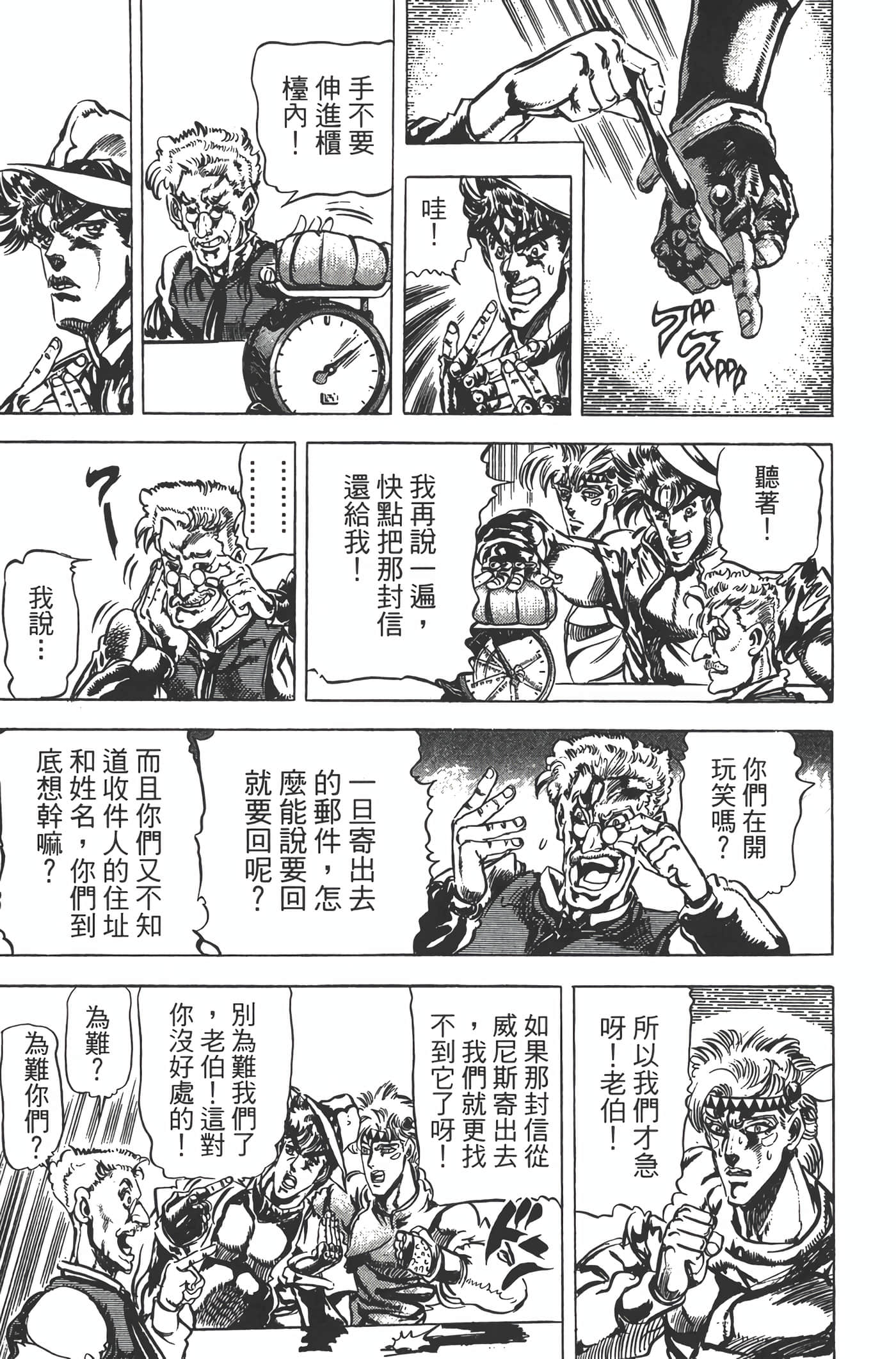 Page 108