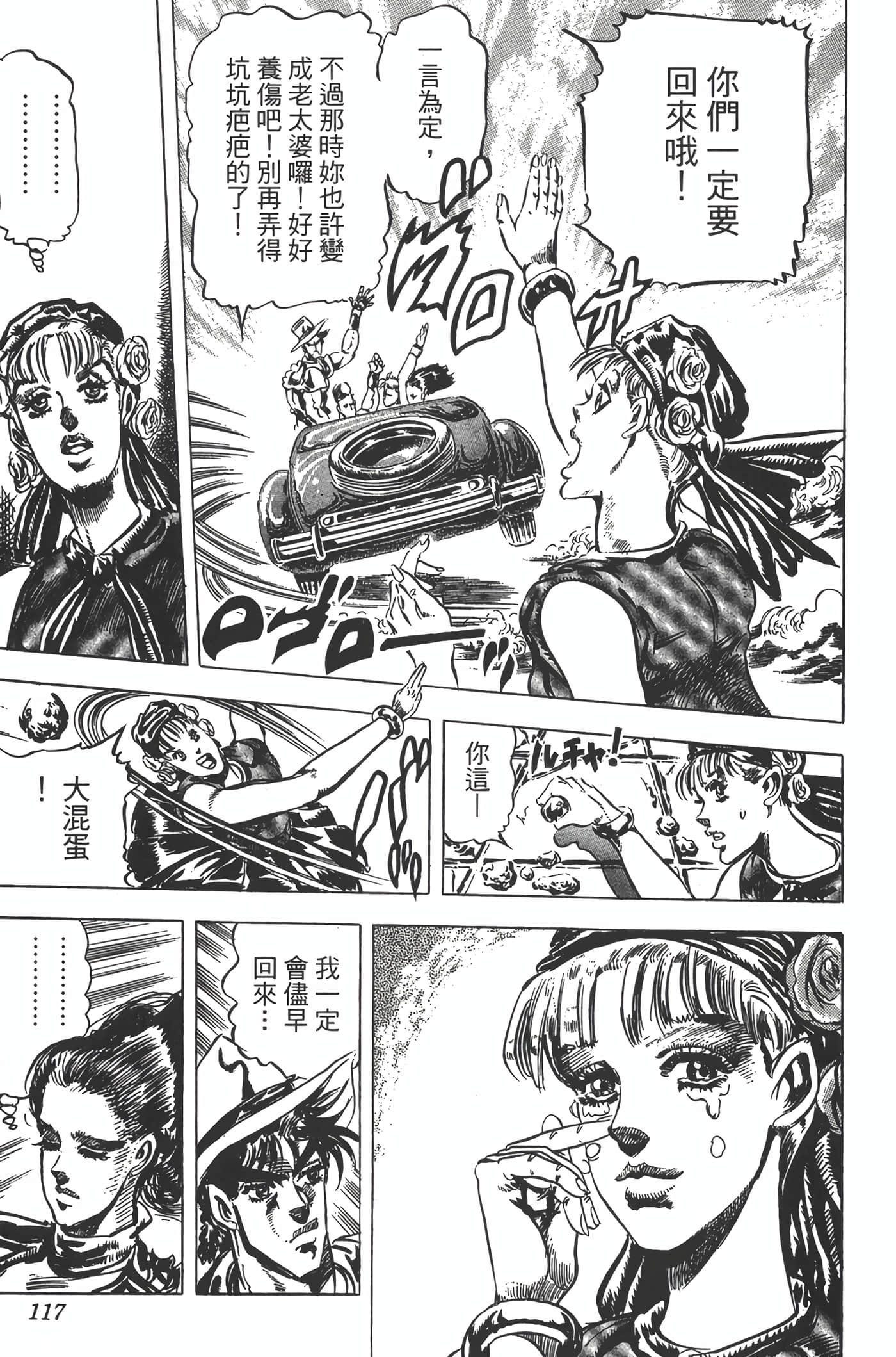 Page 116
