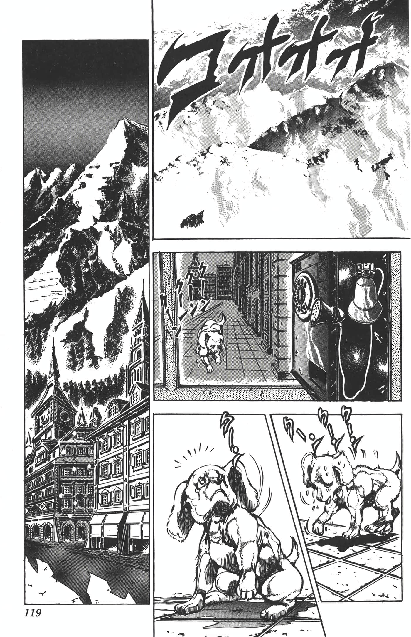 Page 118