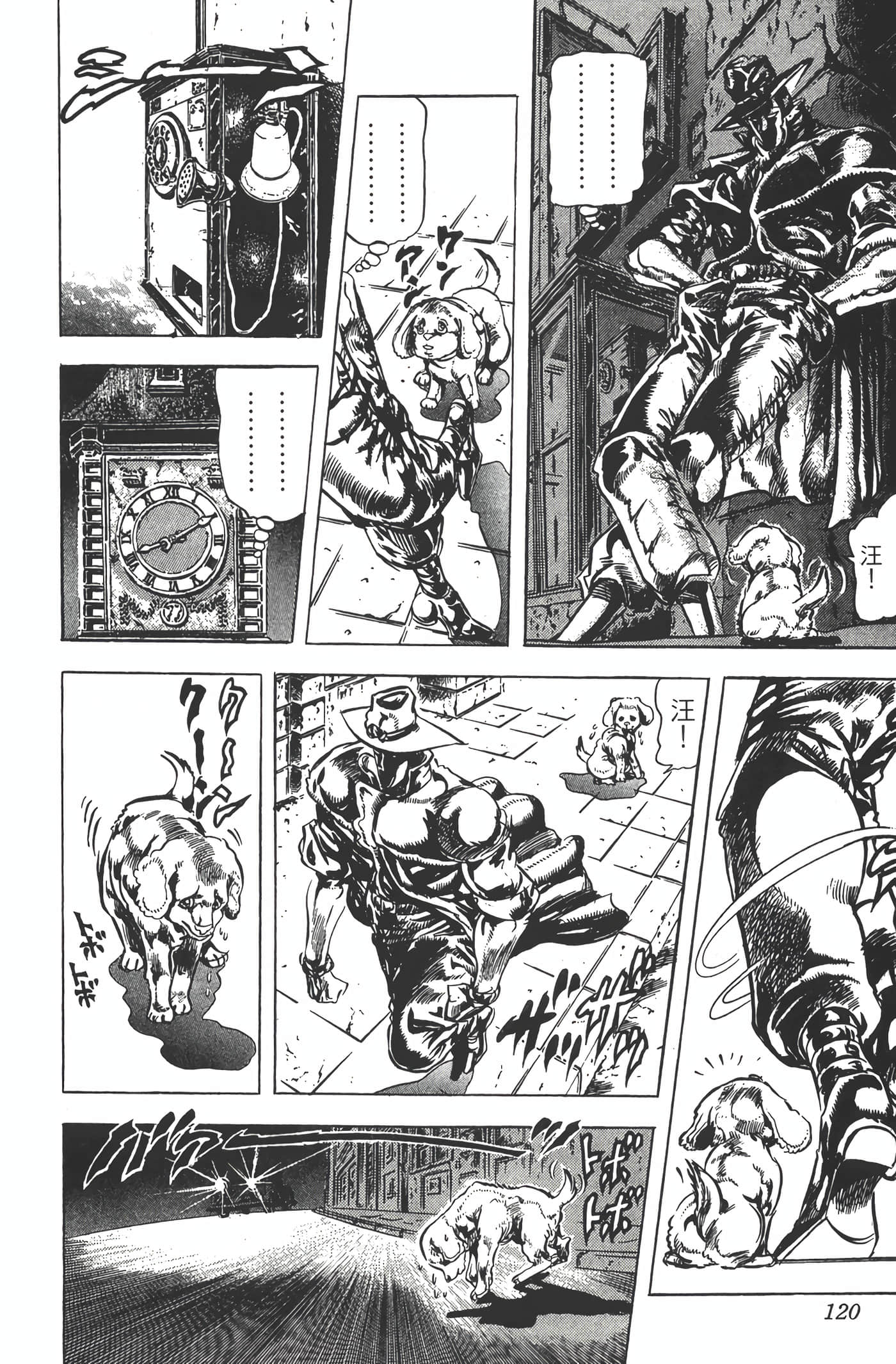 Page 119