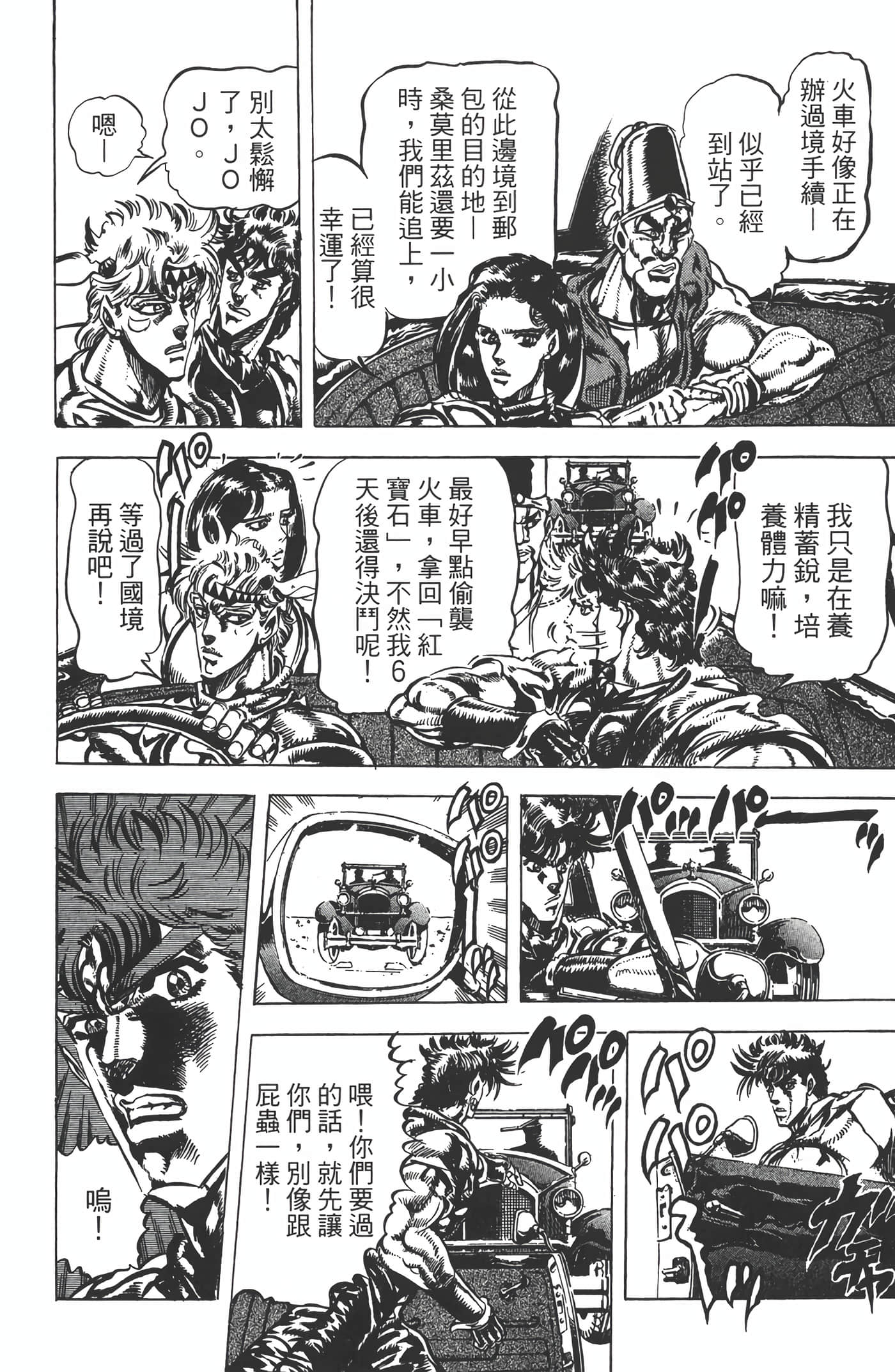 Page 127
