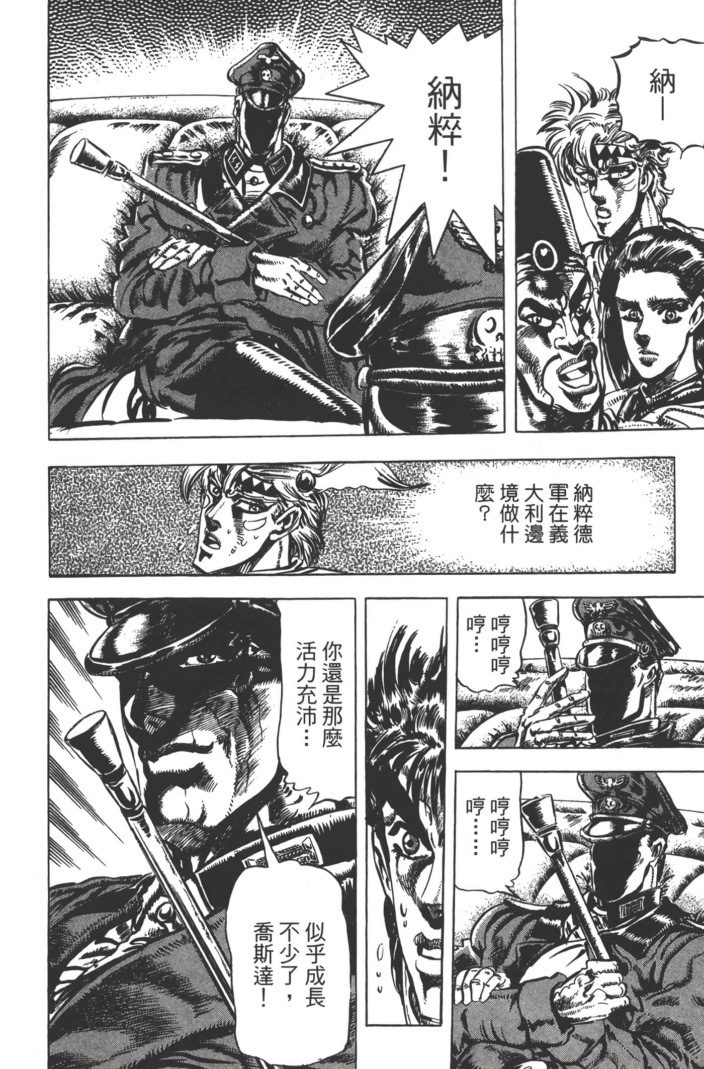 Page 129
