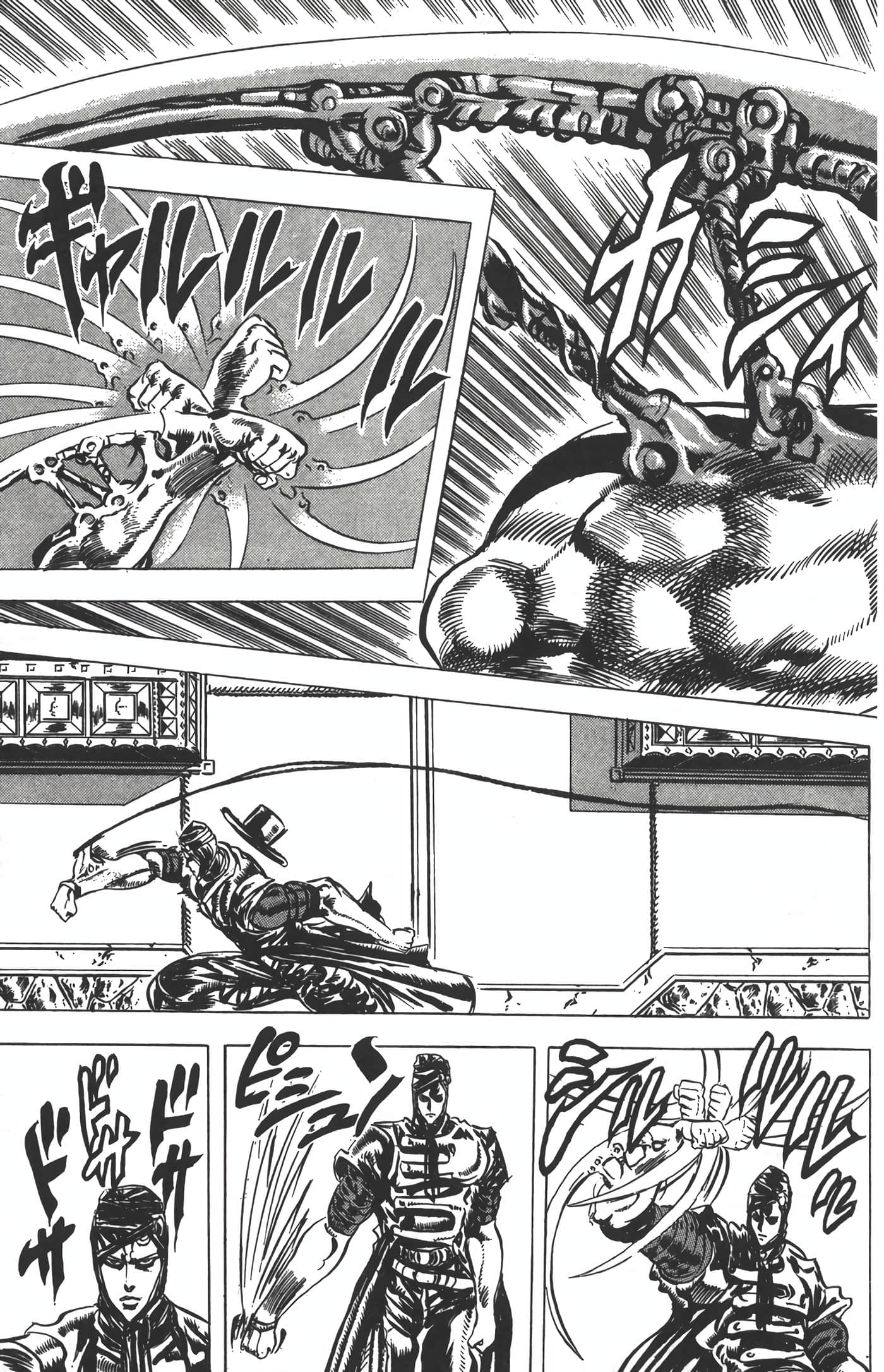 Page 138