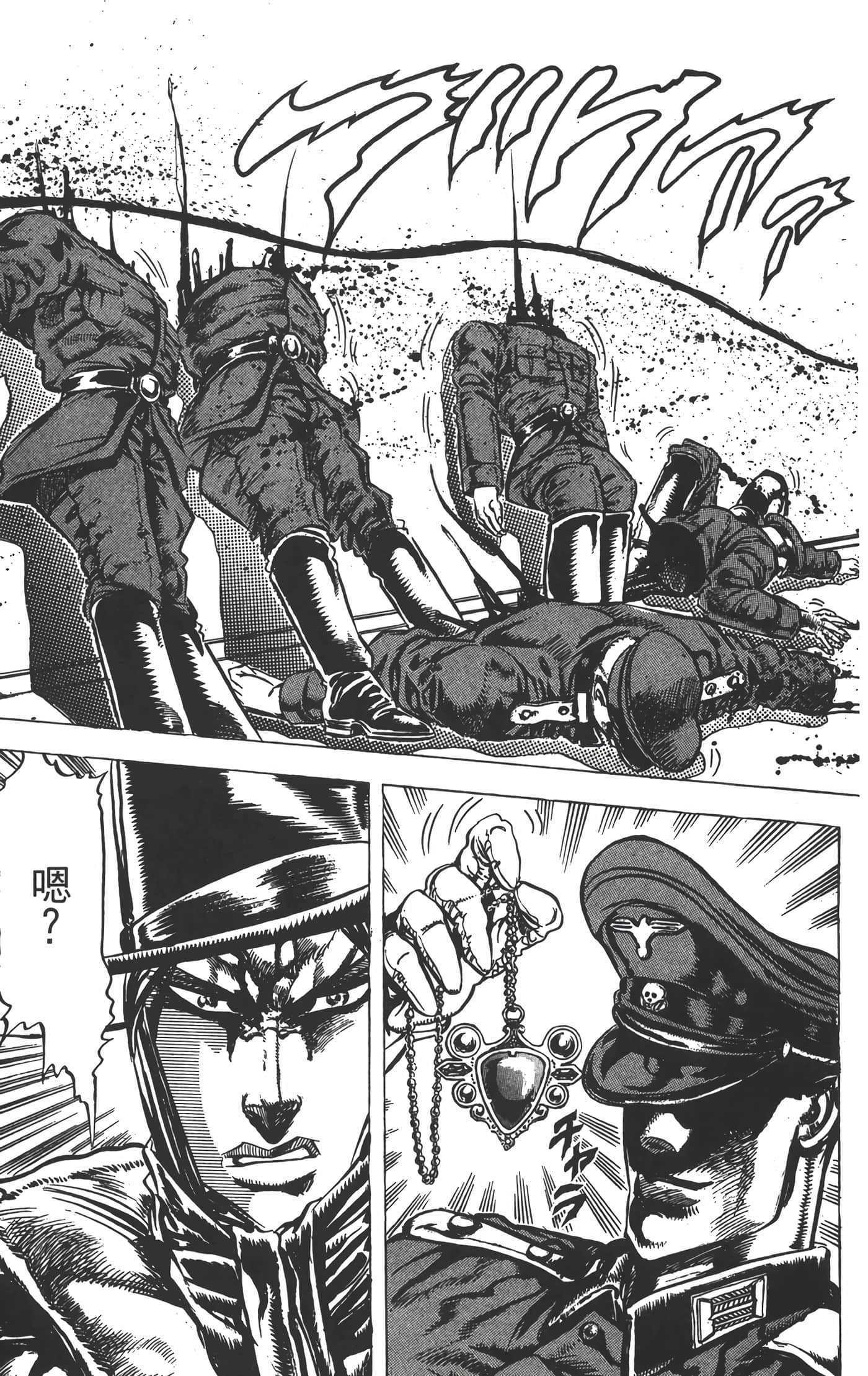 Page 140