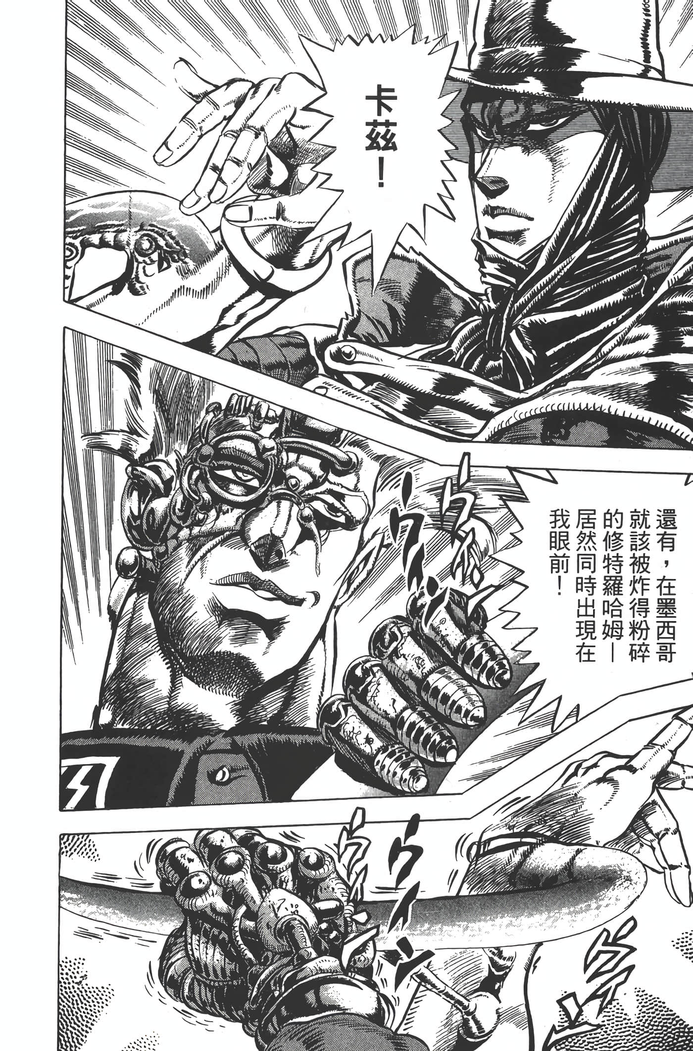 Page 147