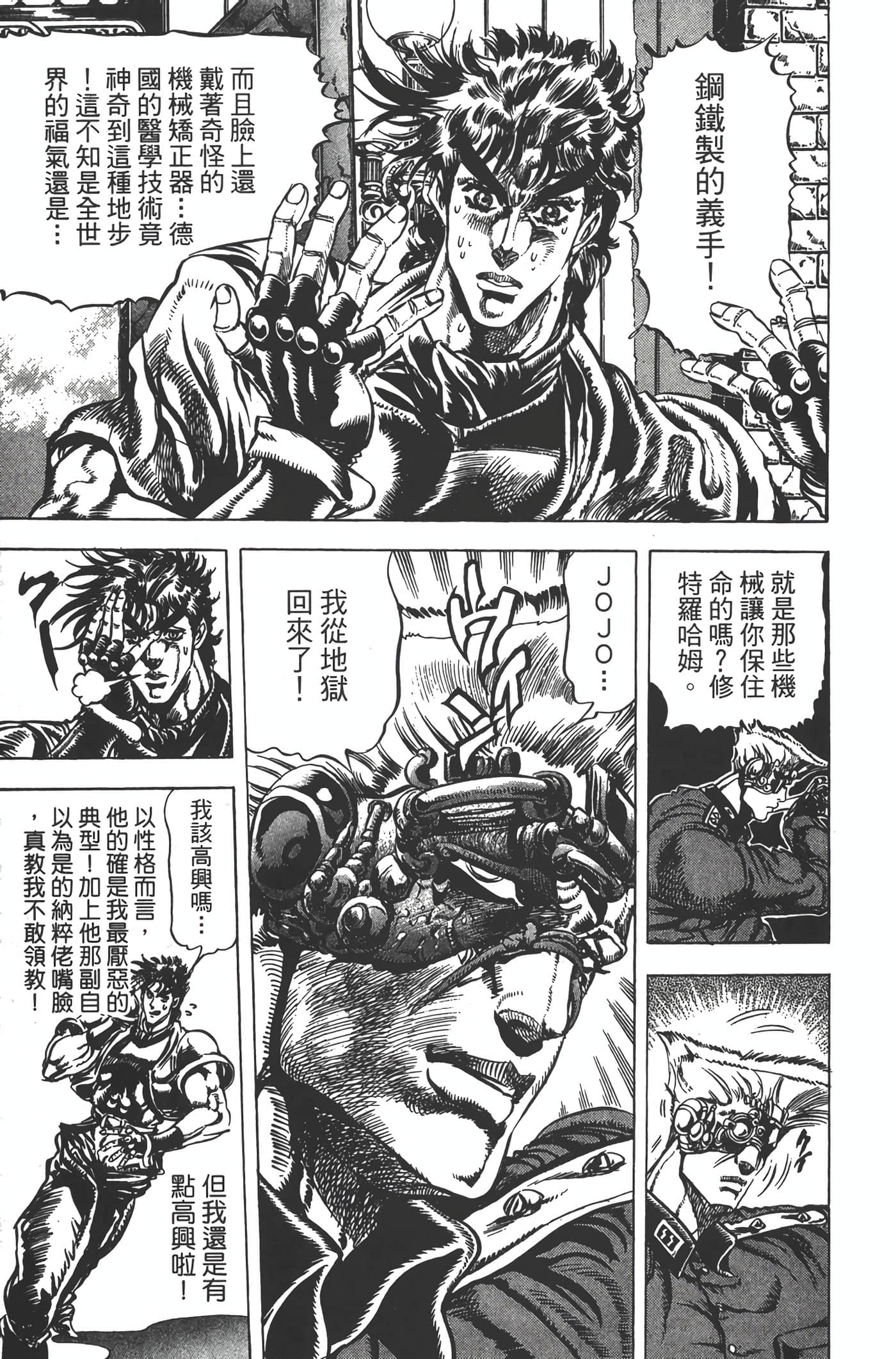 Page 148