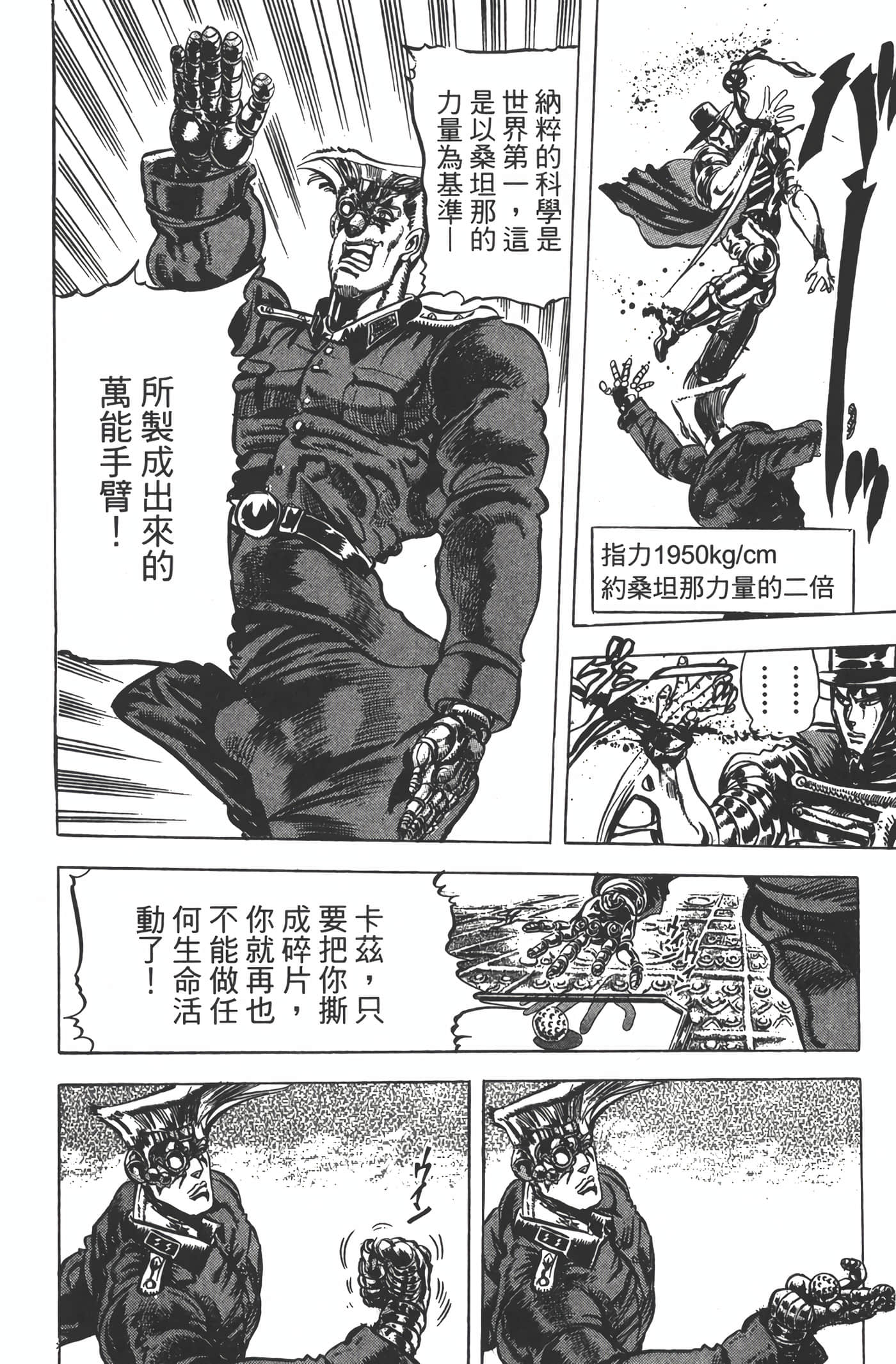 Page 153