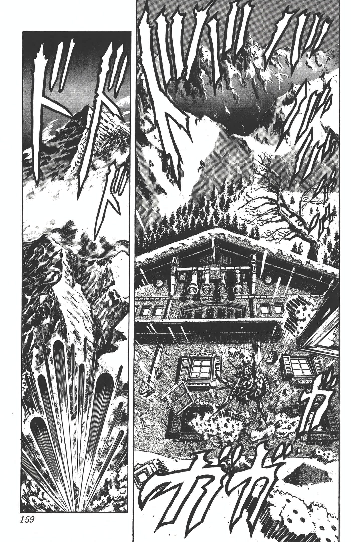 Page 158
