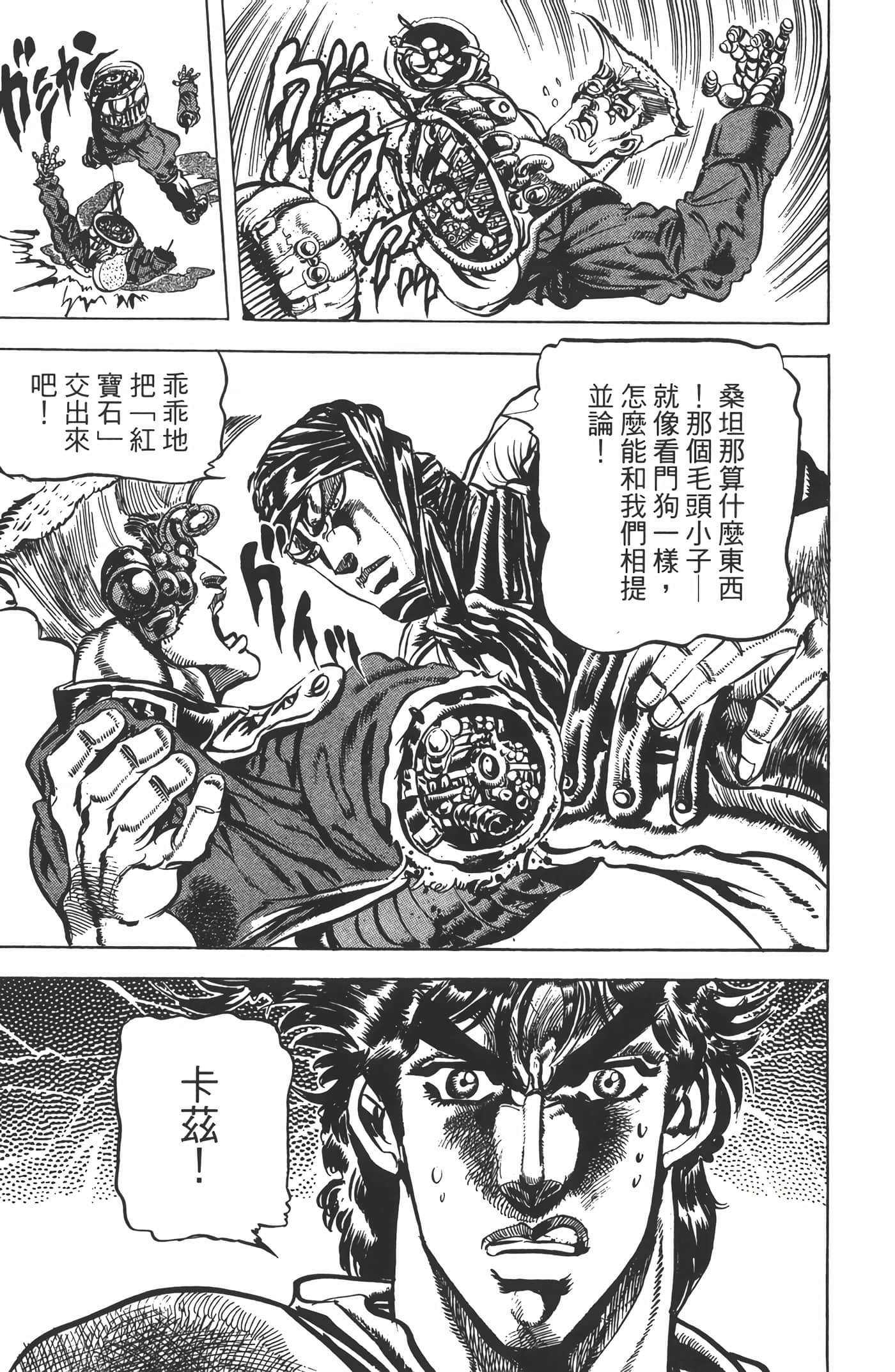 Page 164