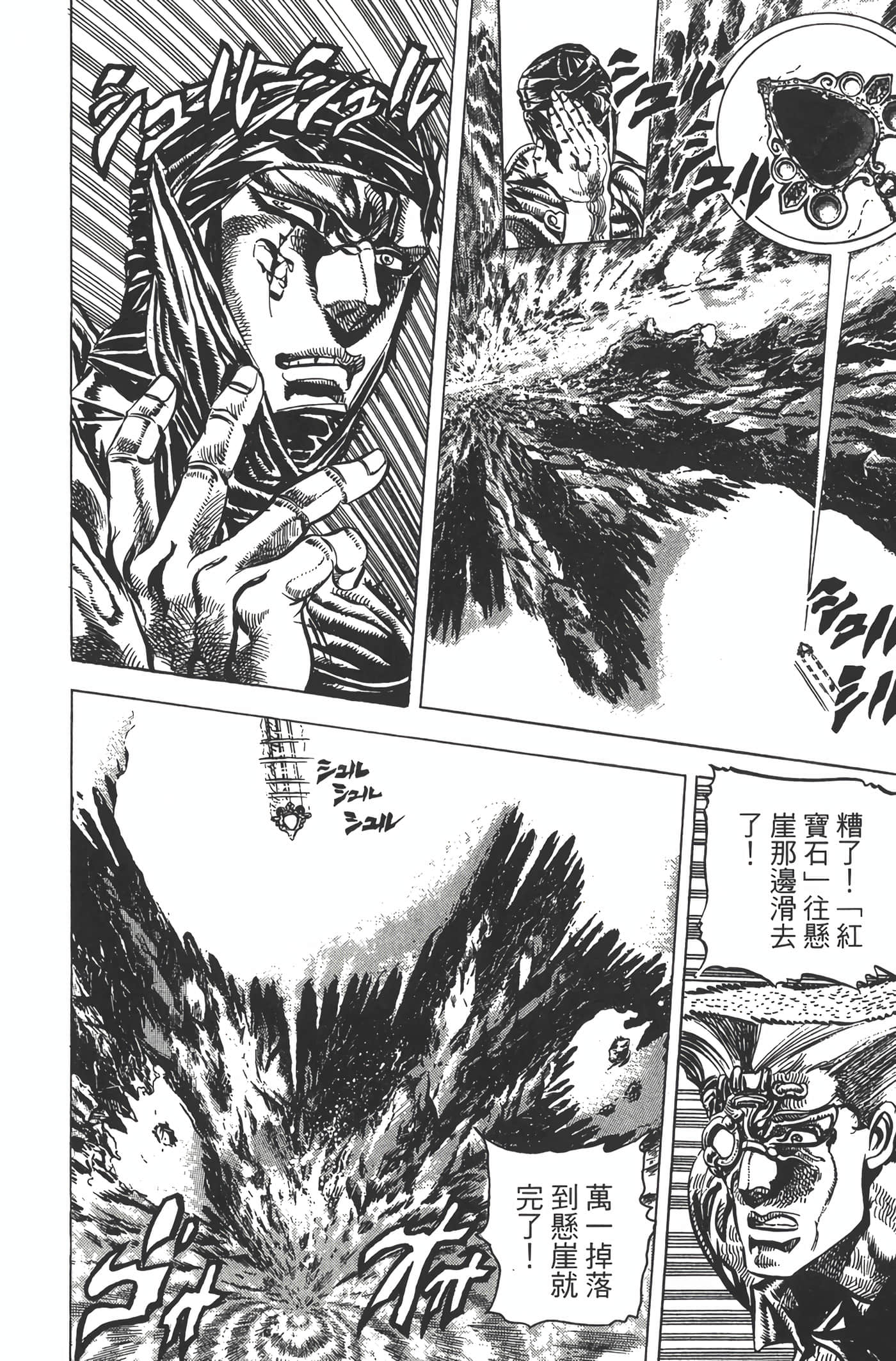 Page 175