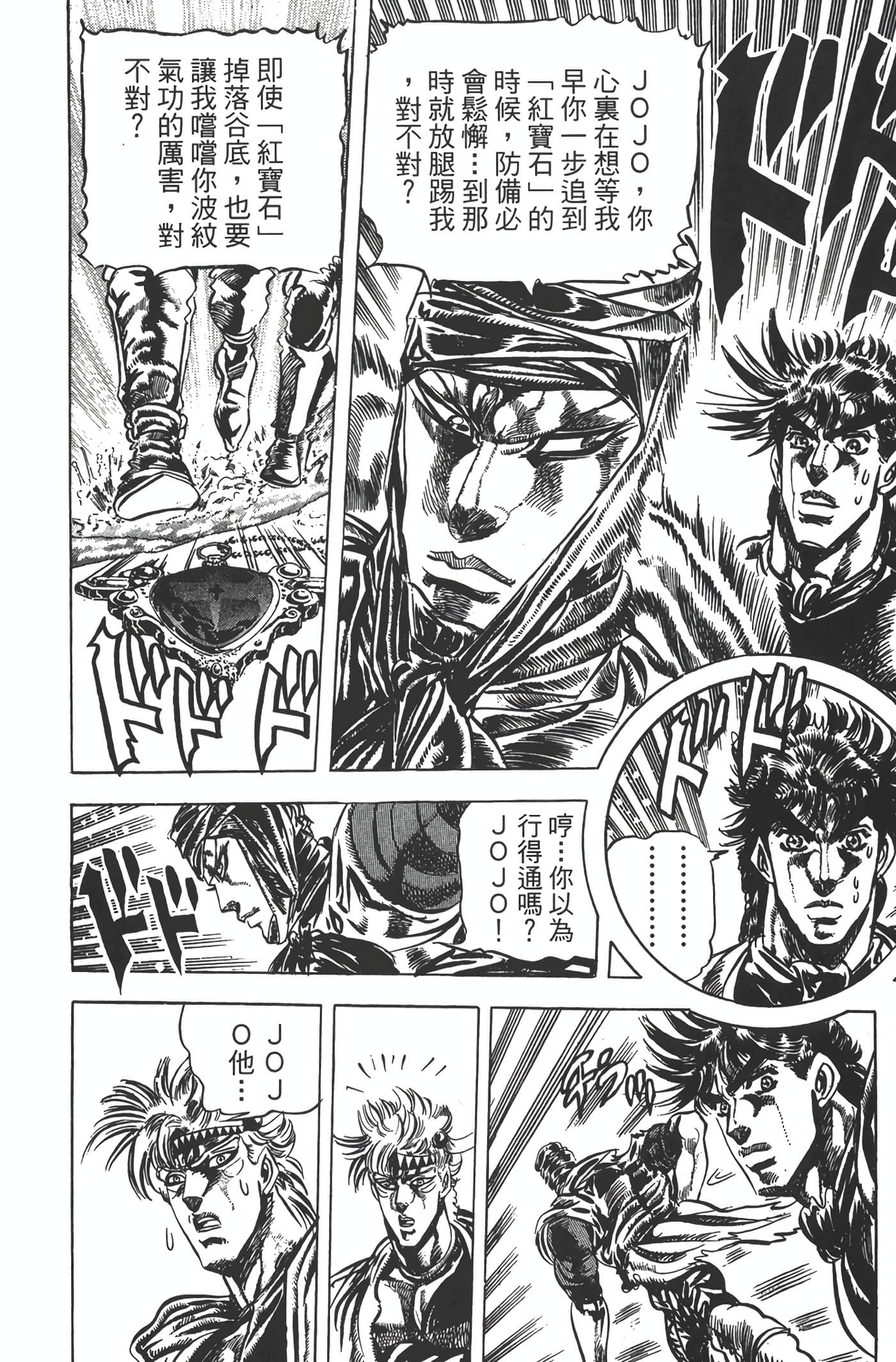 Page 179