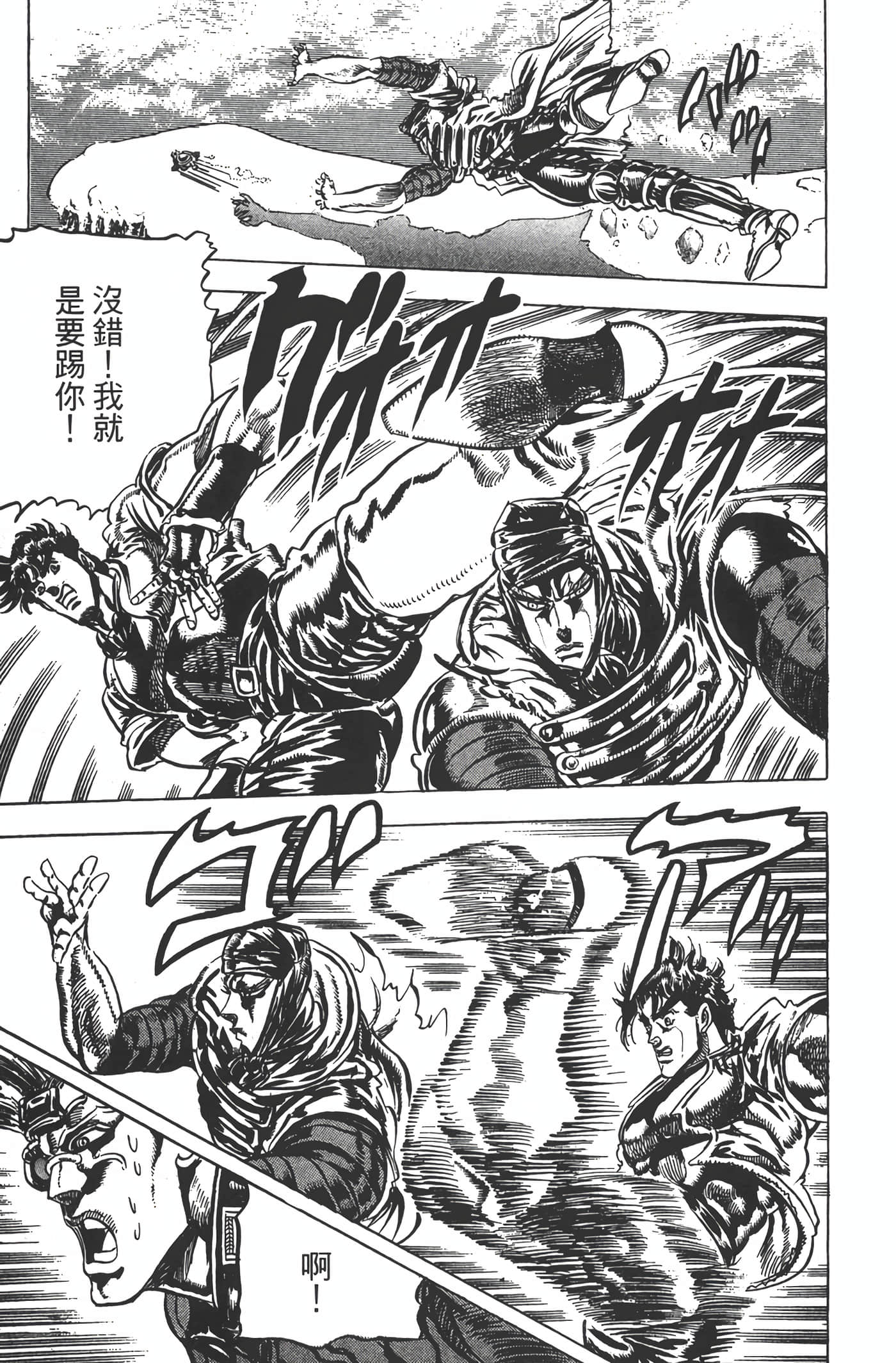 Page 180