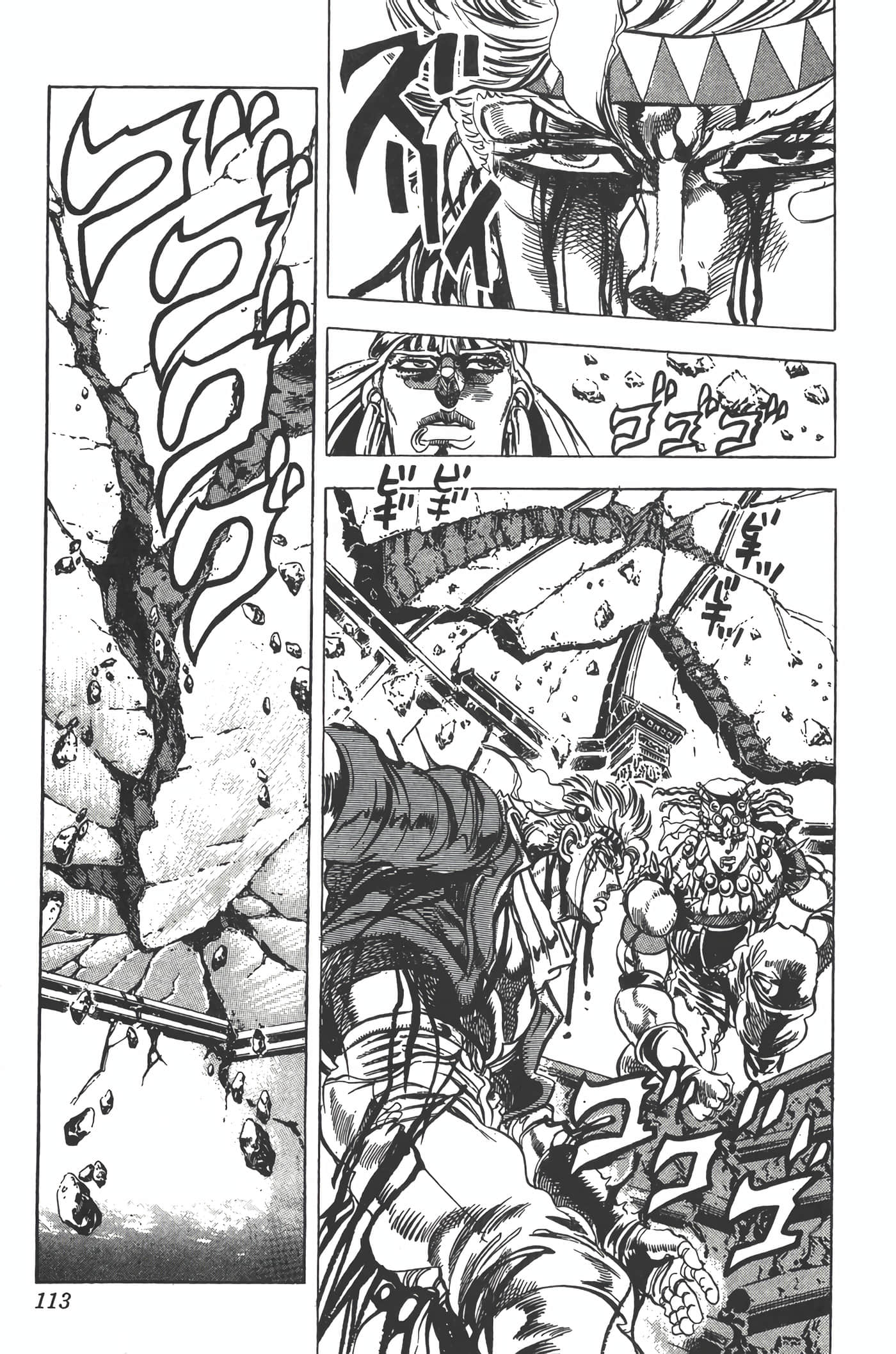 Page 112