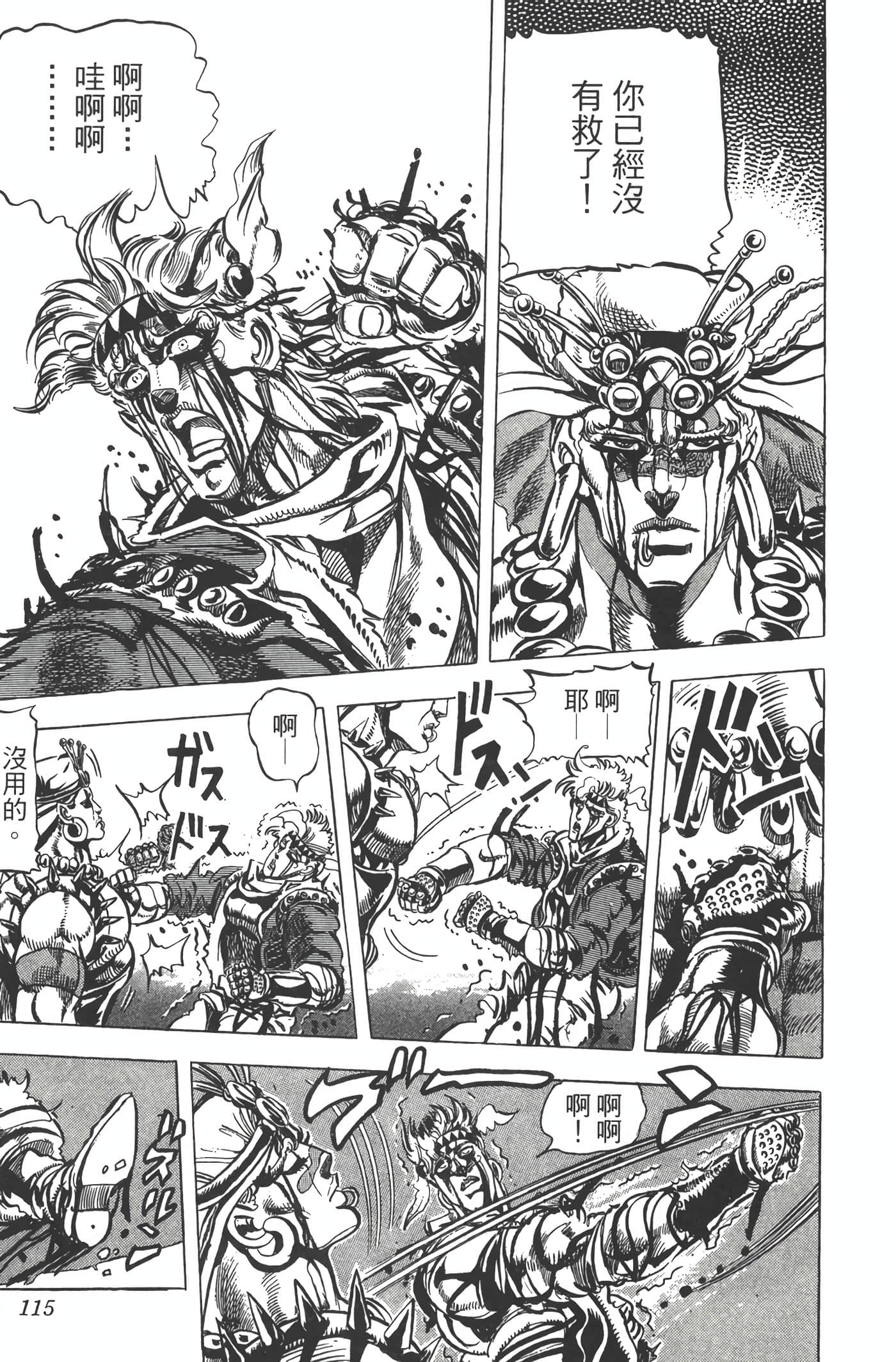 Page 114
