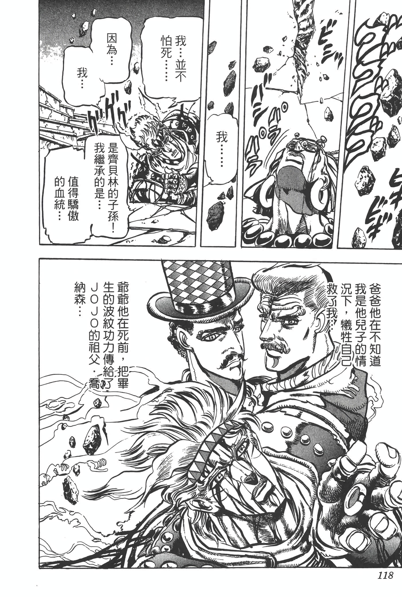 Page 117
