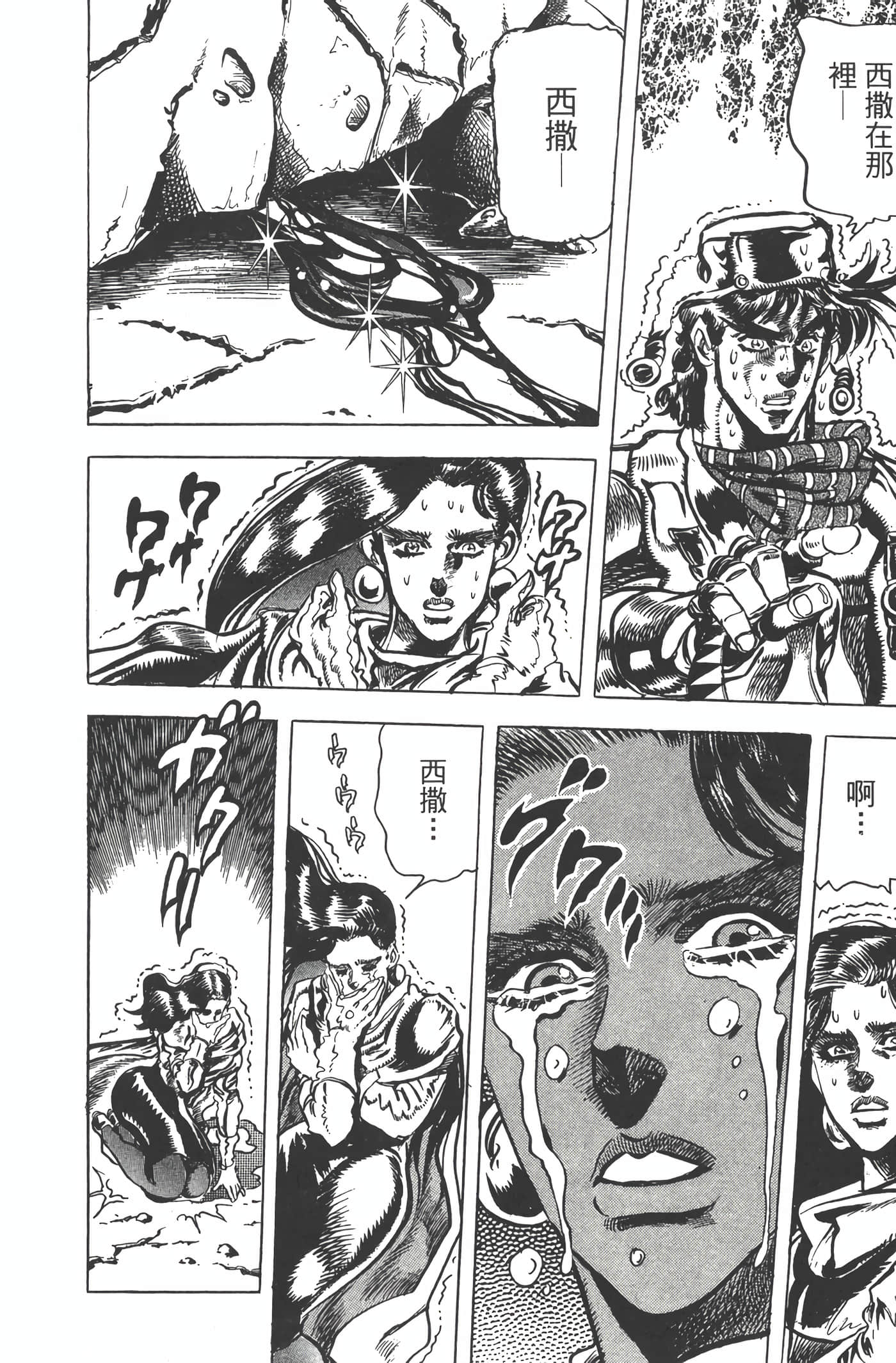 Page 141