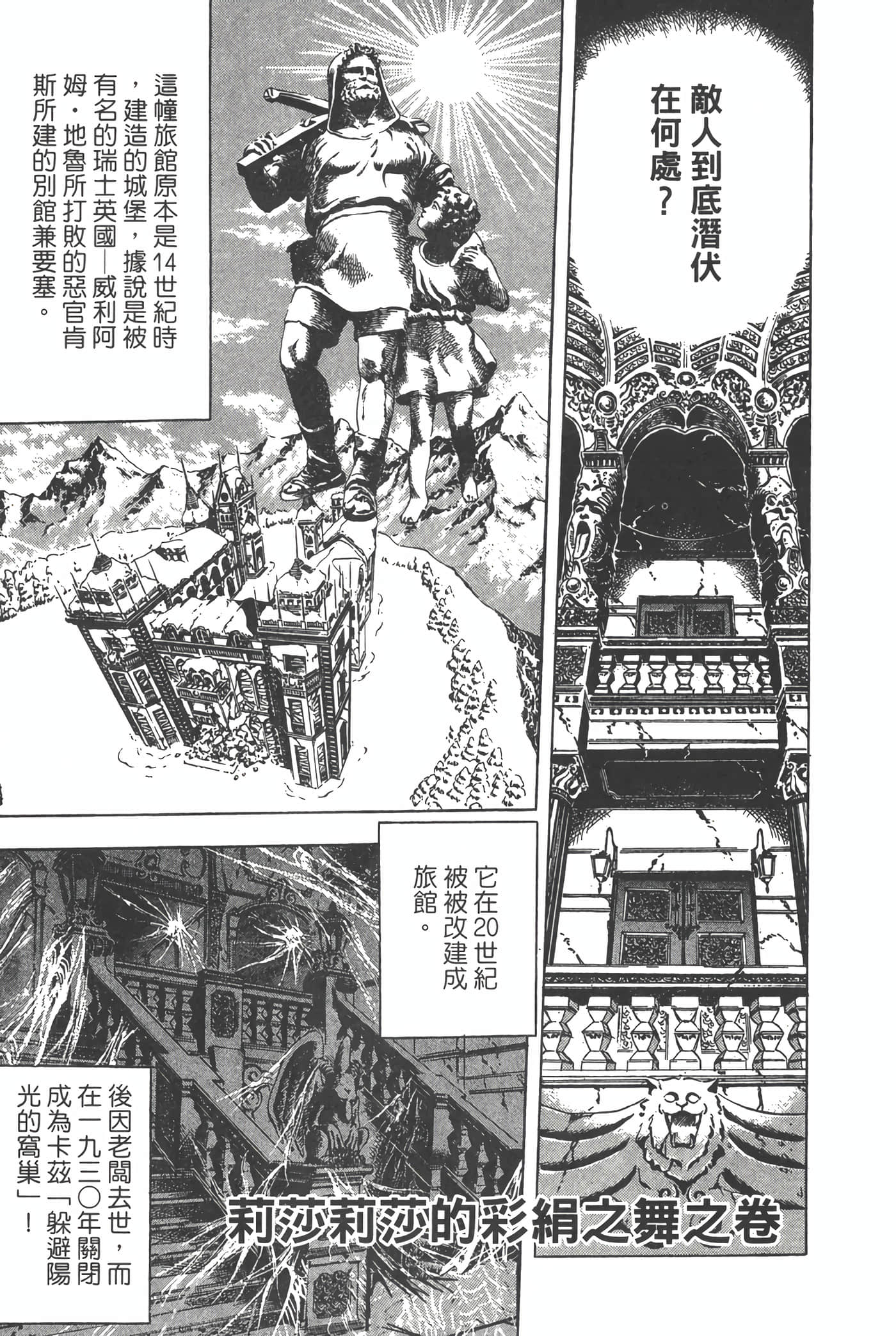 Page 146