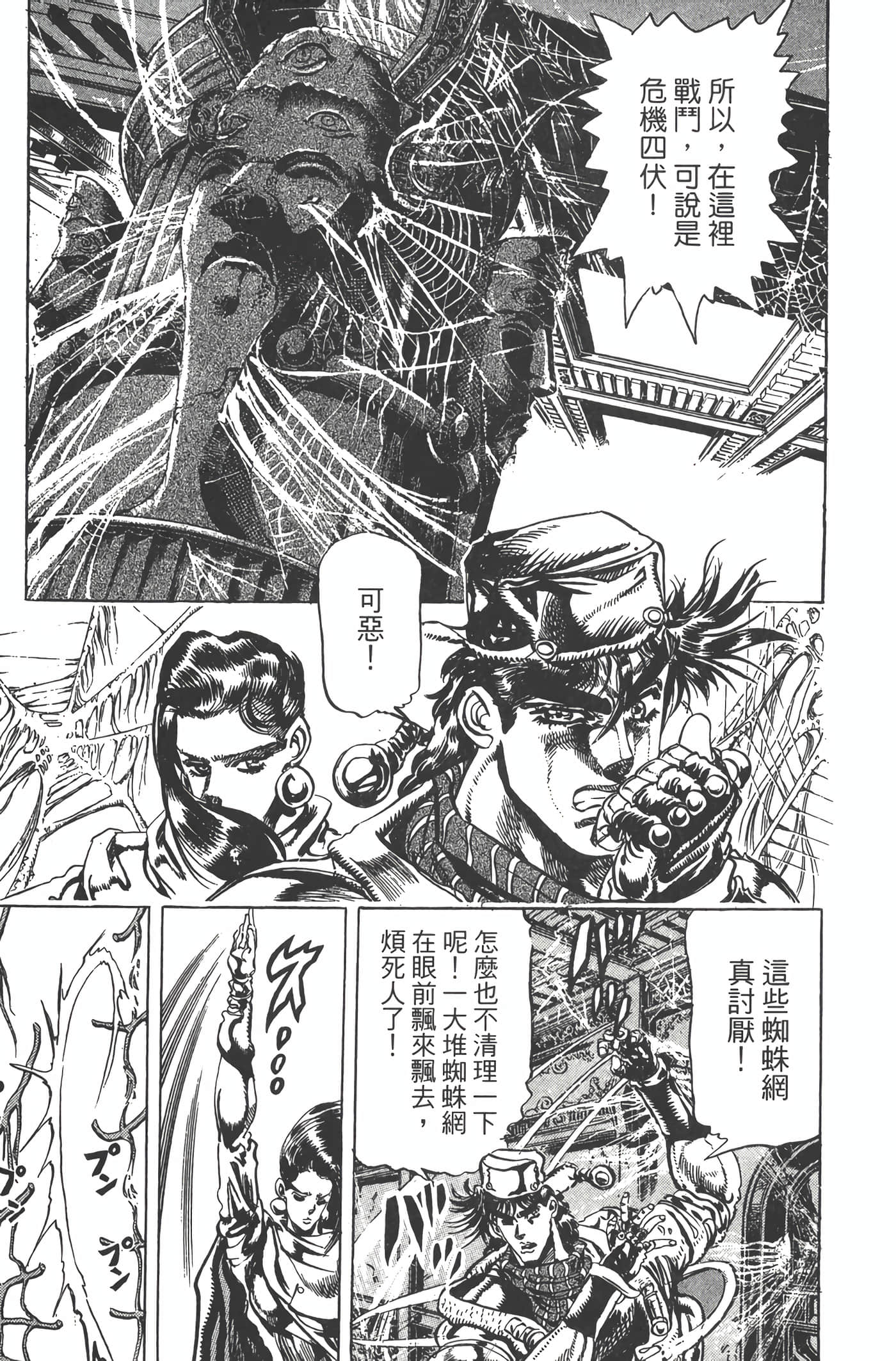 Page 148