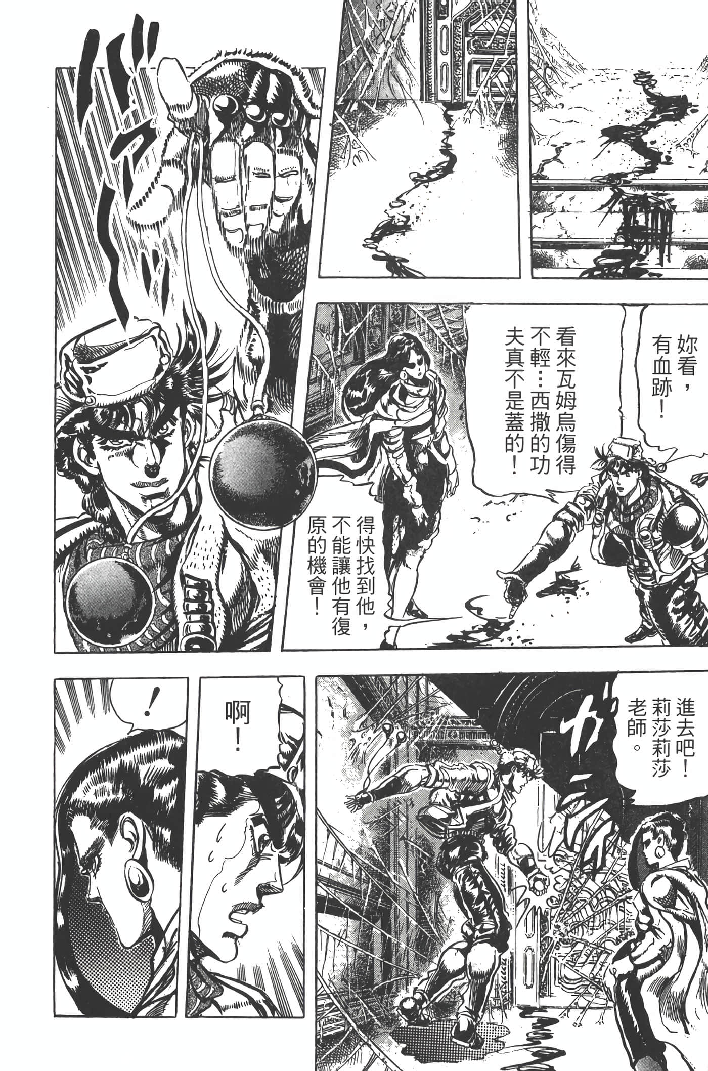 Page 149