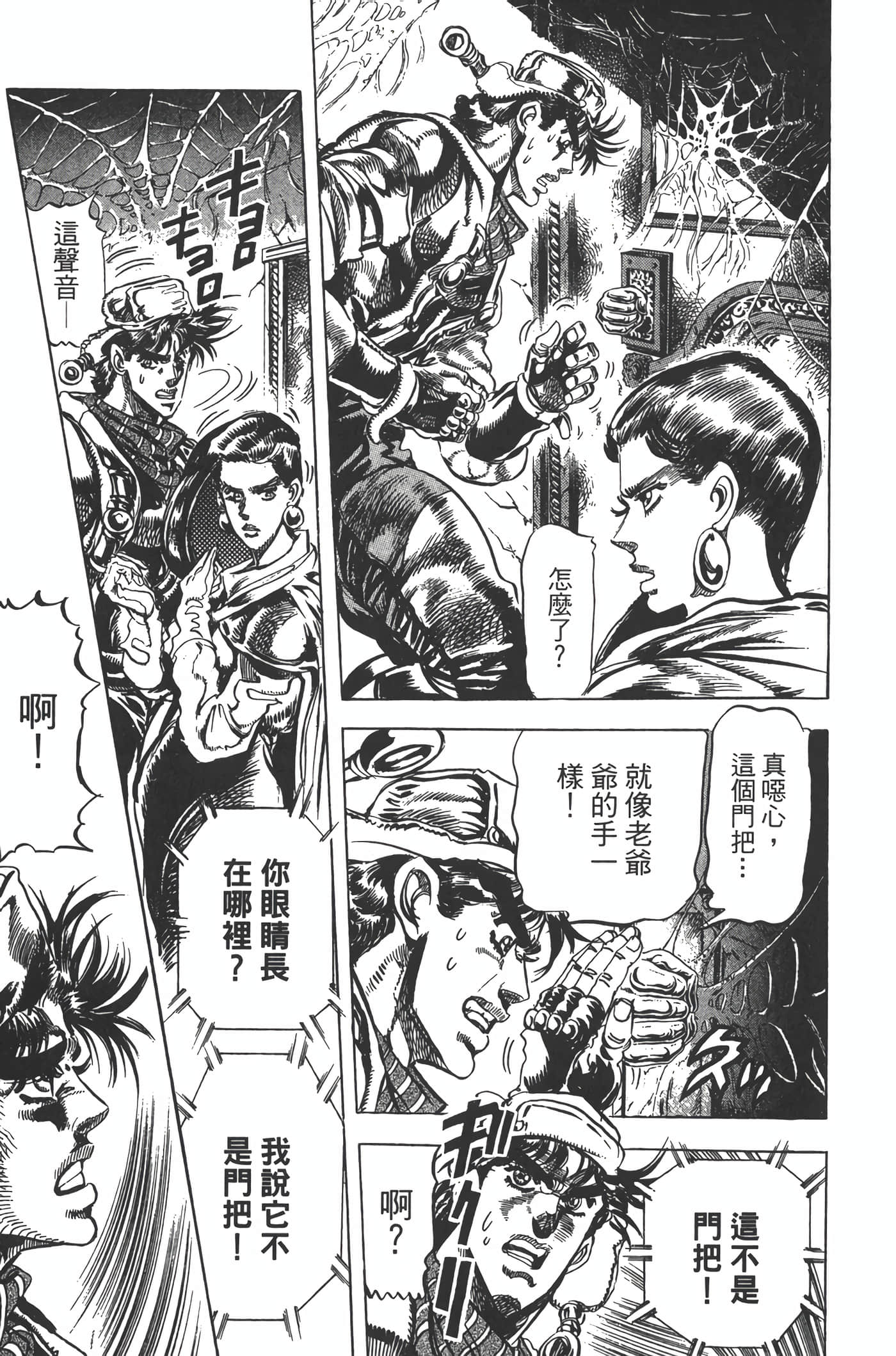 Page 150