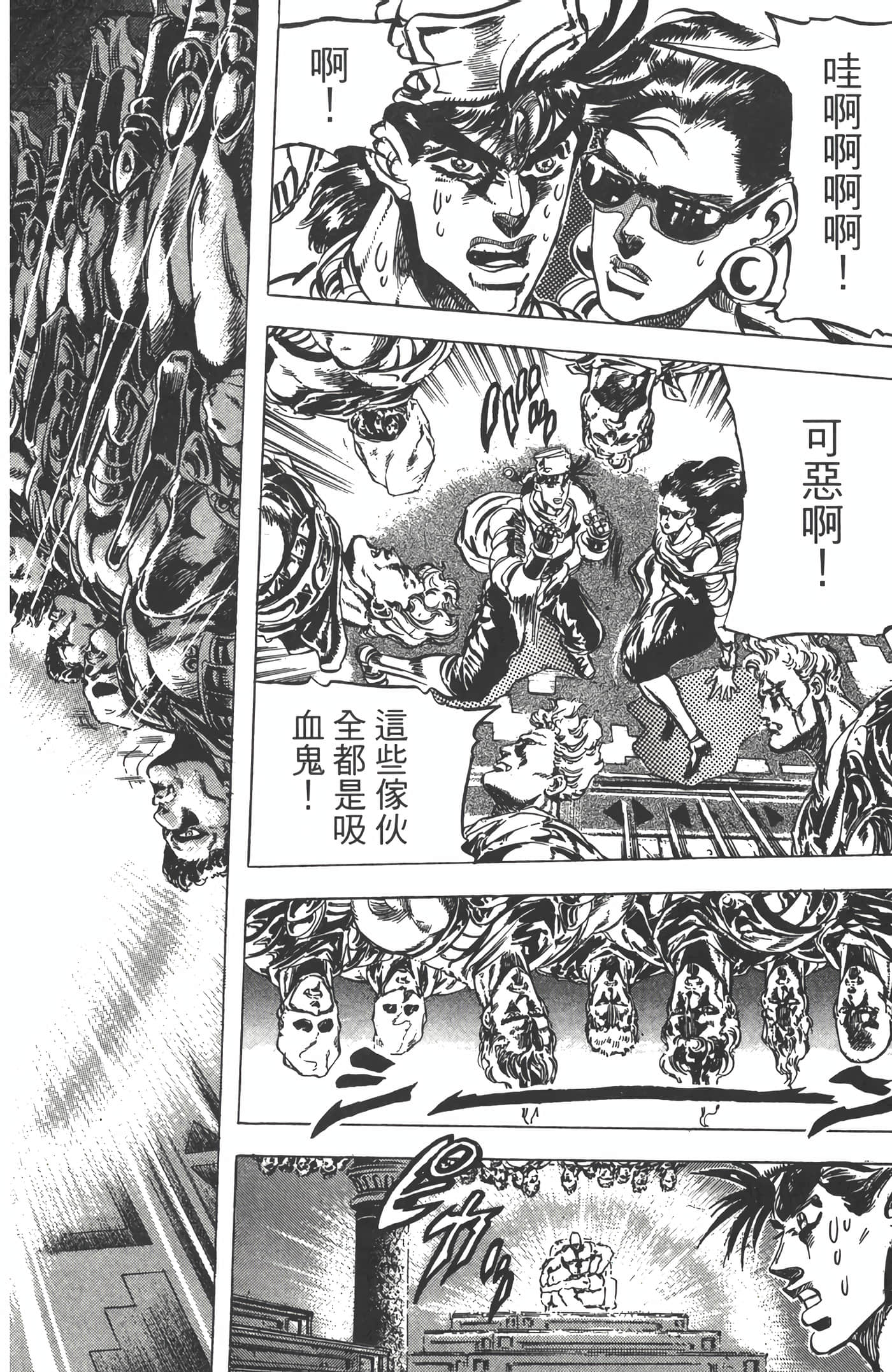 Page 173