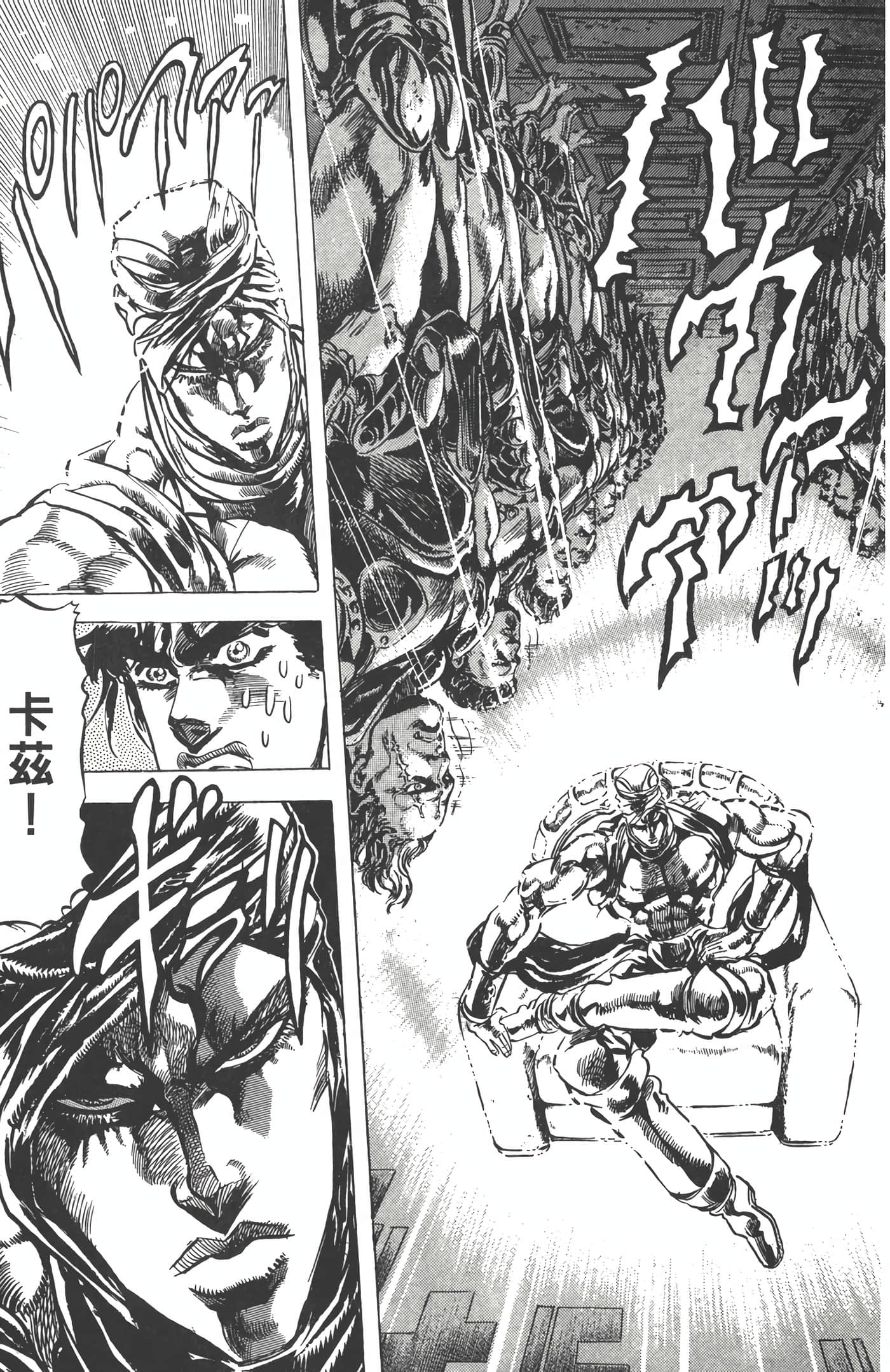 Page 174