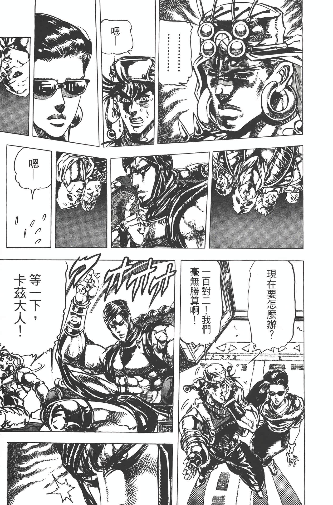 Page 176