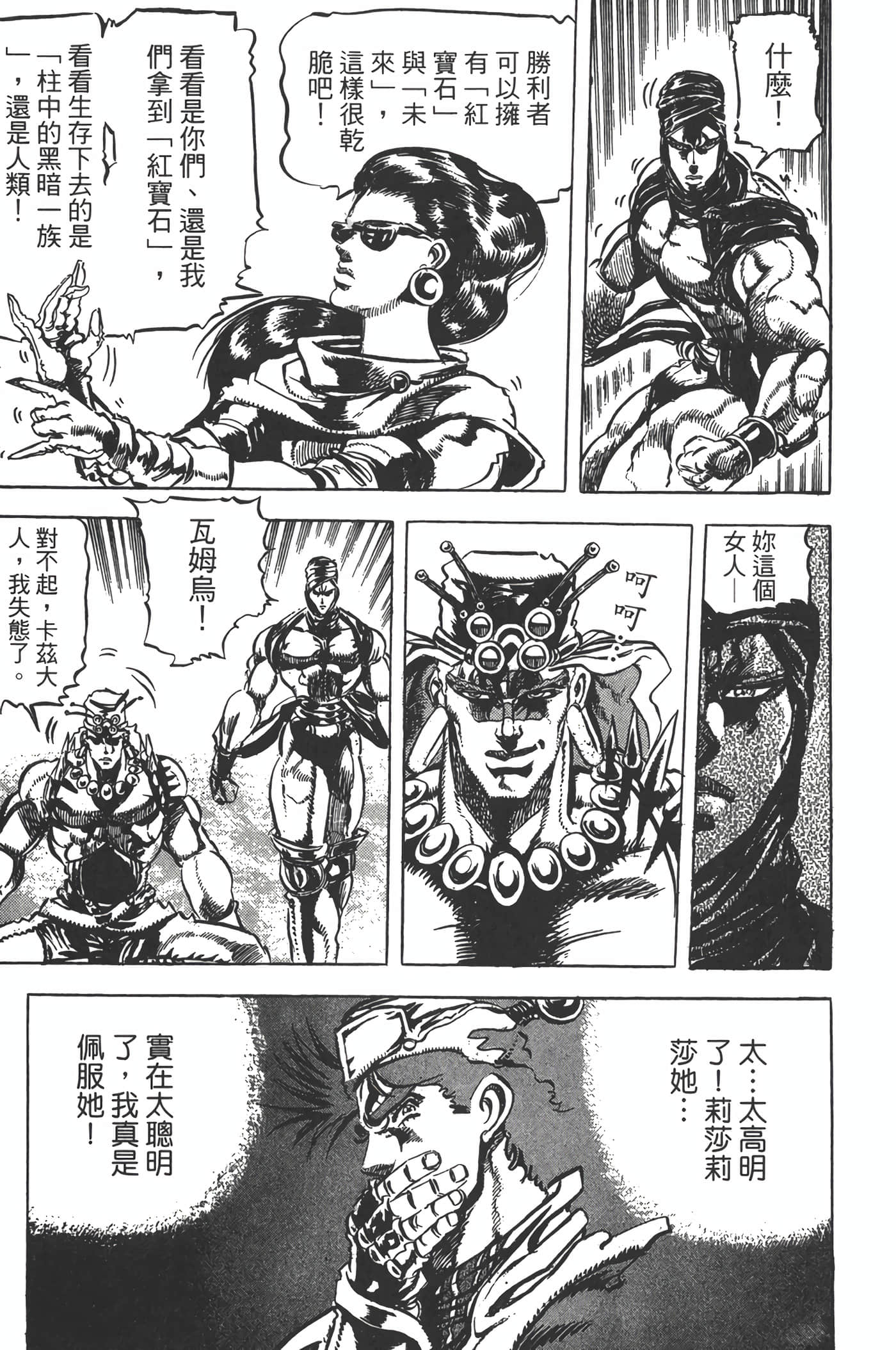 Page 182
