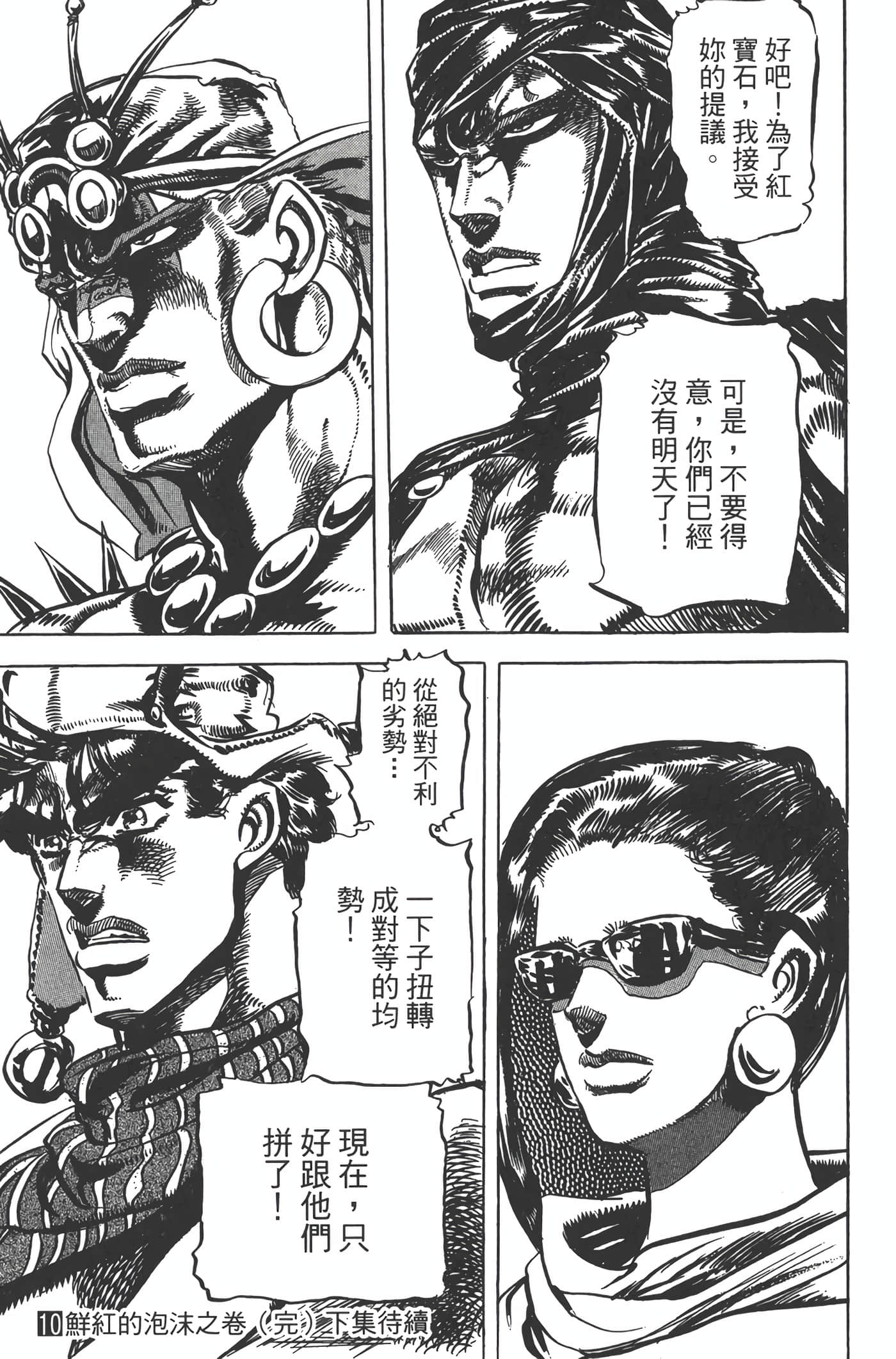 Page 184
