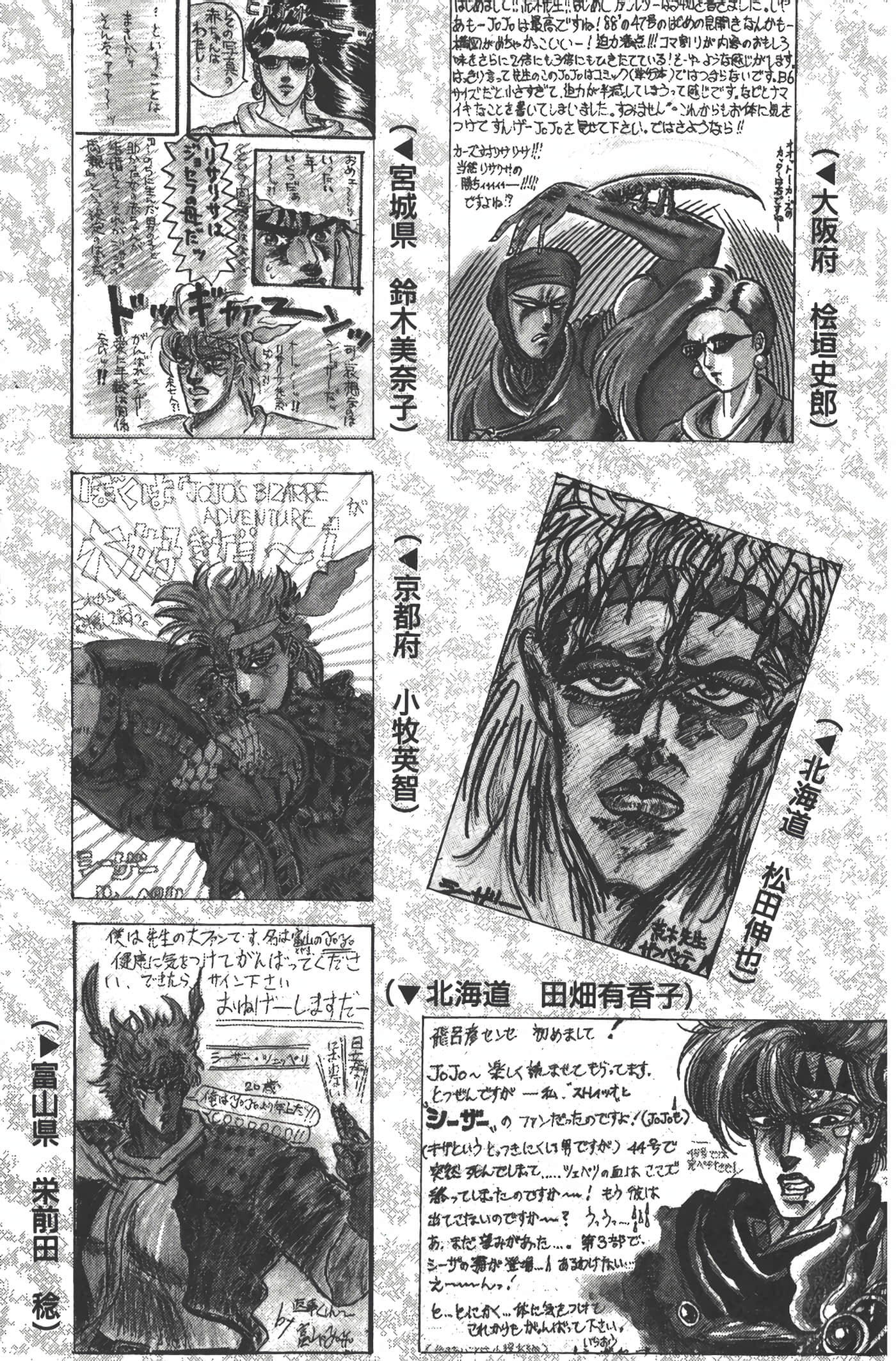 Page 186