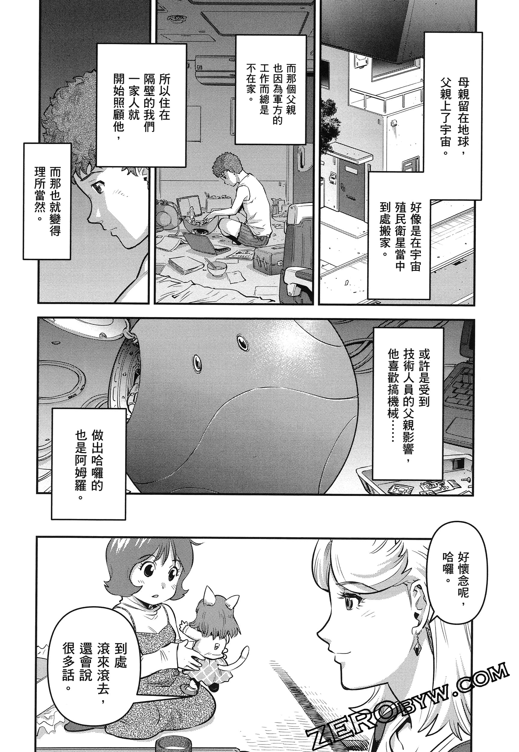 Page 32