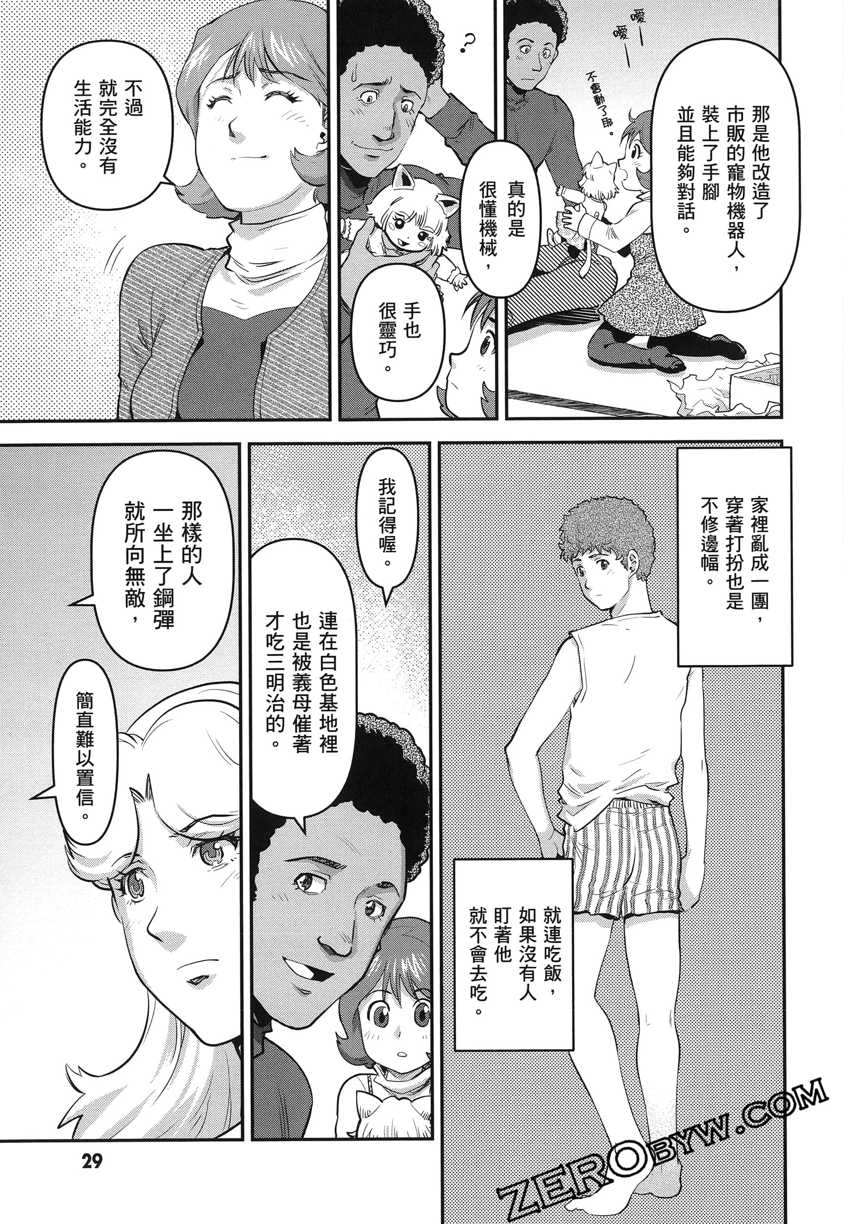 Page 33