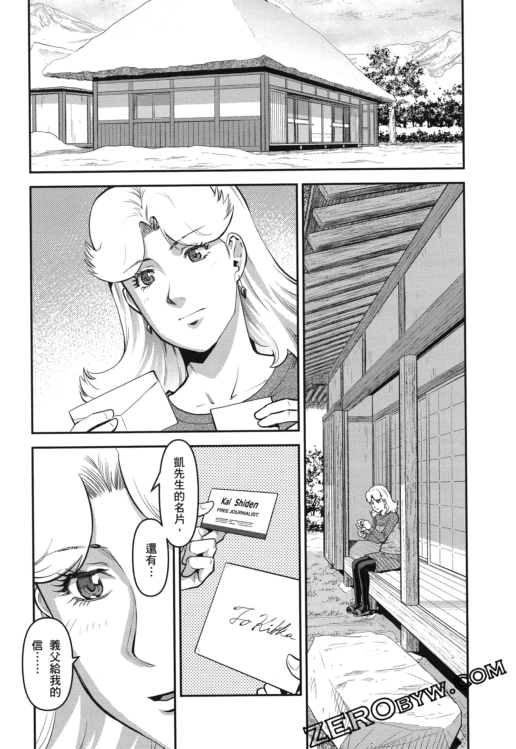 Page 46