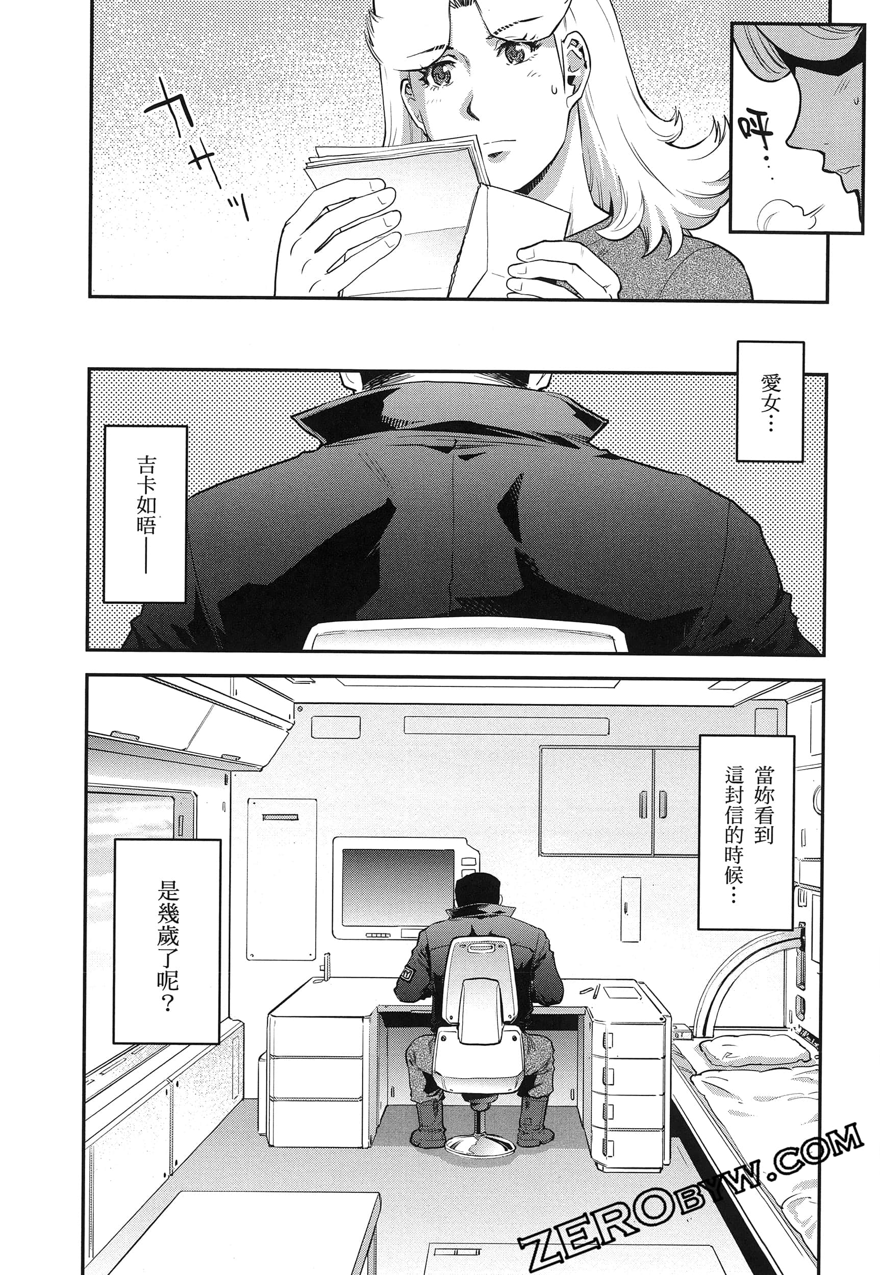 Page 47