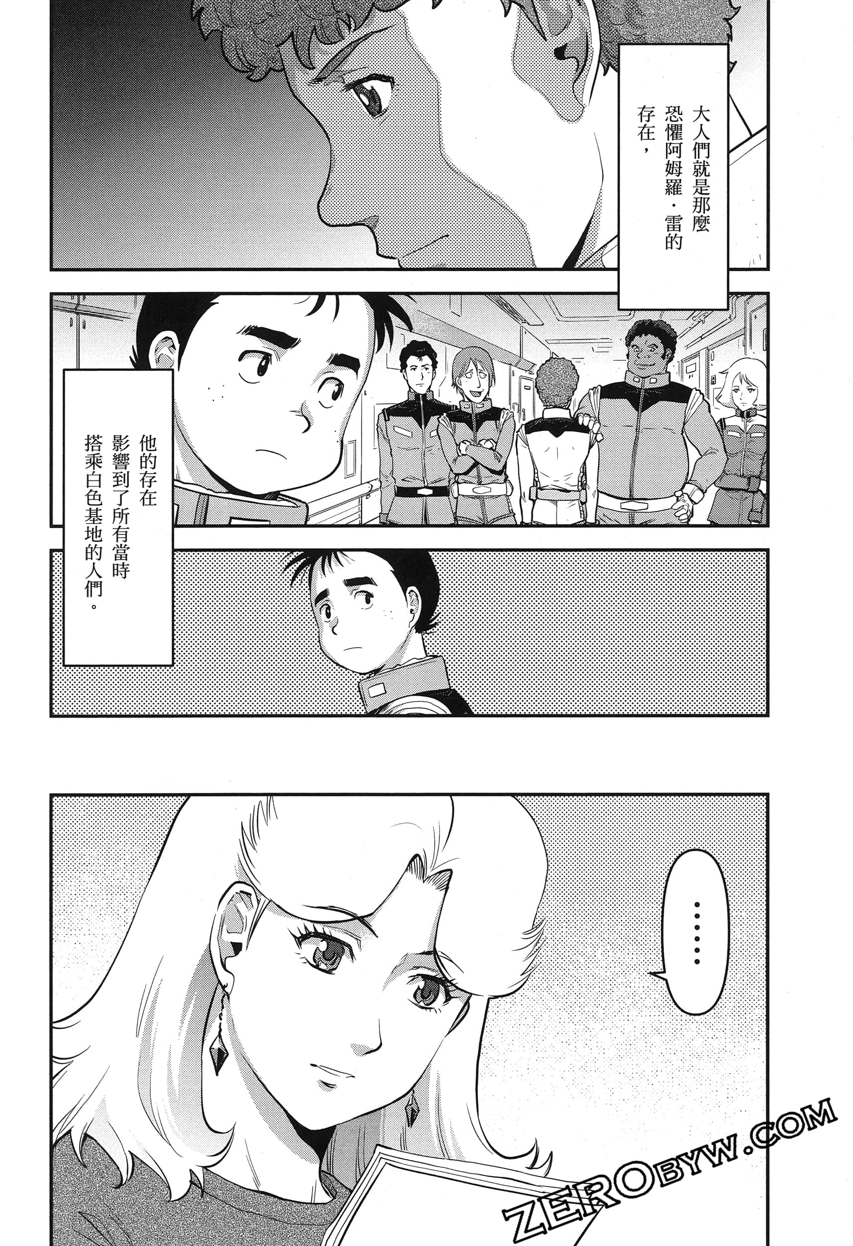 Page 52
