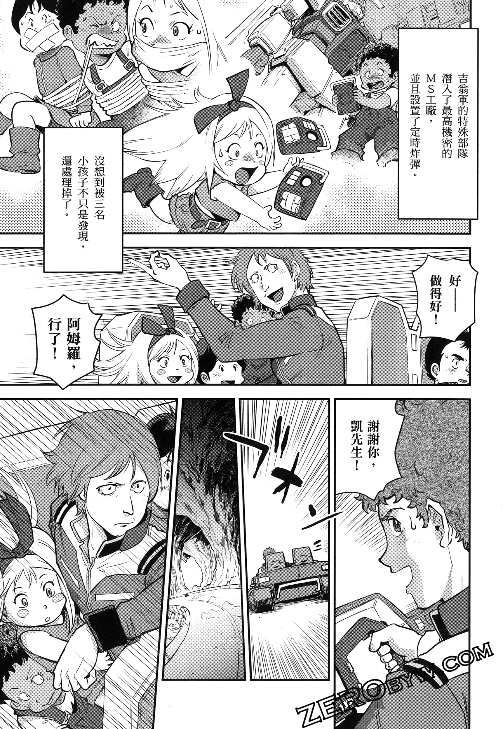Page 57